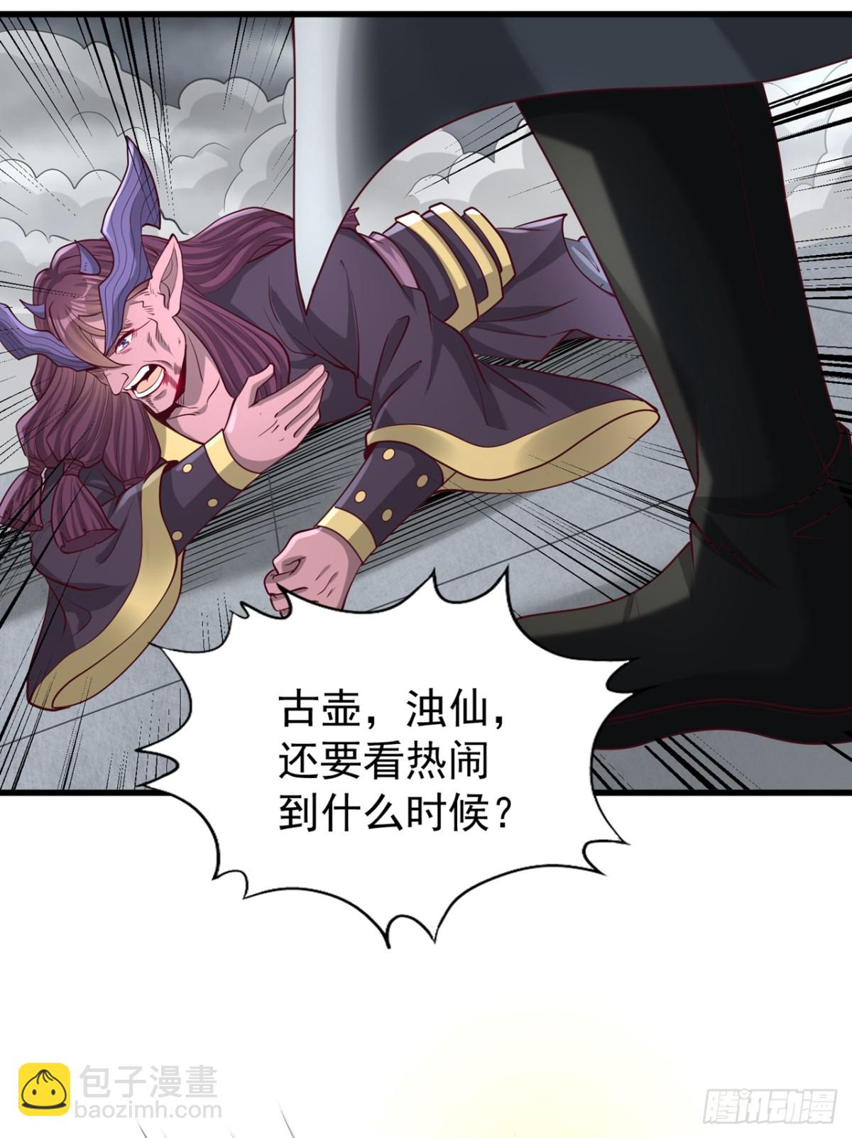 我被困在同一天十萬年 - 第466話 出手就要斬草除根！ - 5