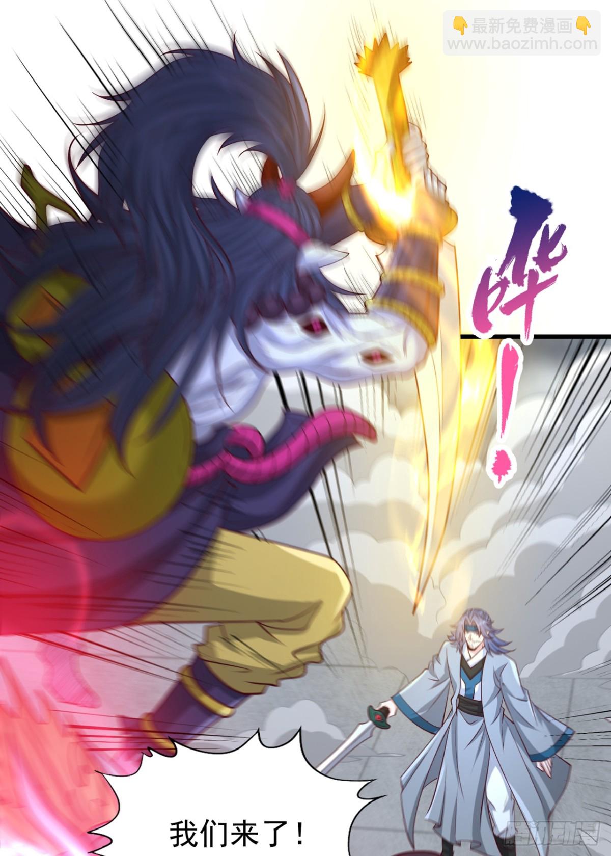 我被困在同一天十萬年 - 第466話 出手就要斬草除根！ - 6