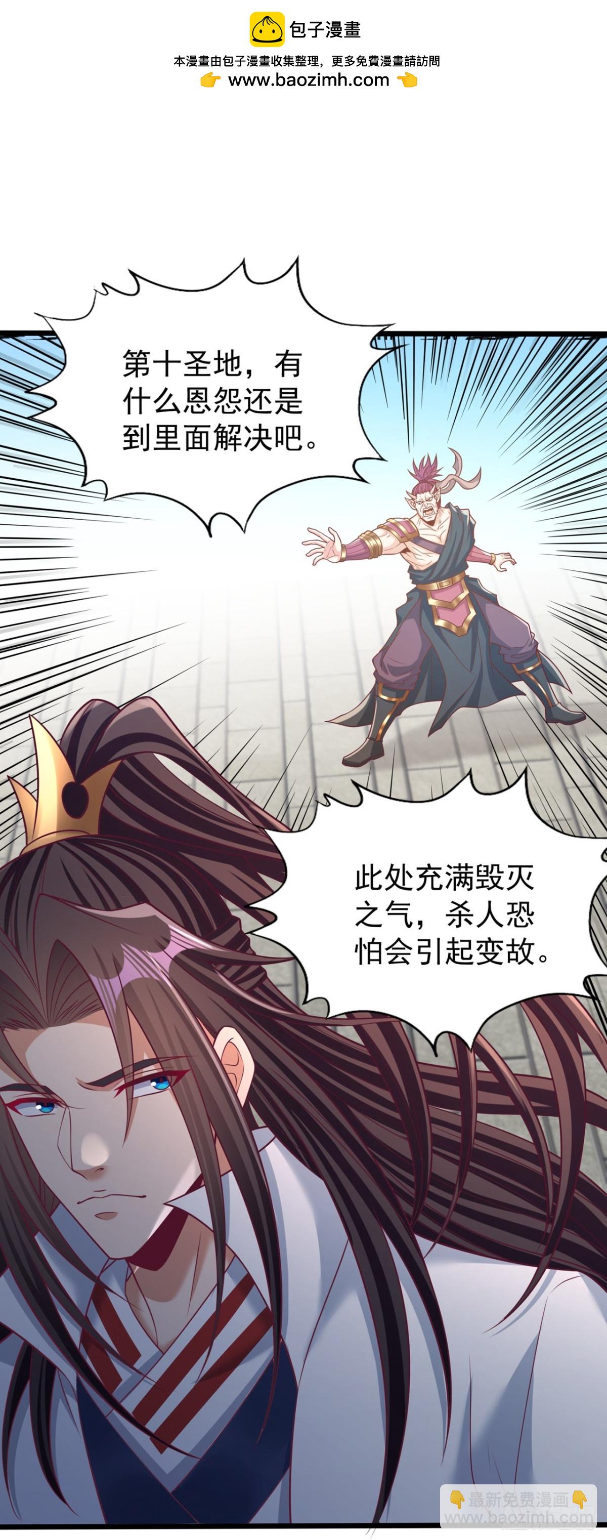 我被困在同一天十萬年 - 第466話 出手就要斬草除根！ - 2