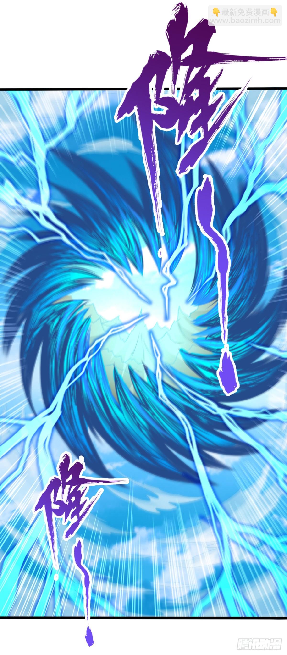 我被困在同一天十萬年 - 第466話 出手就要斬草除根！ - 5