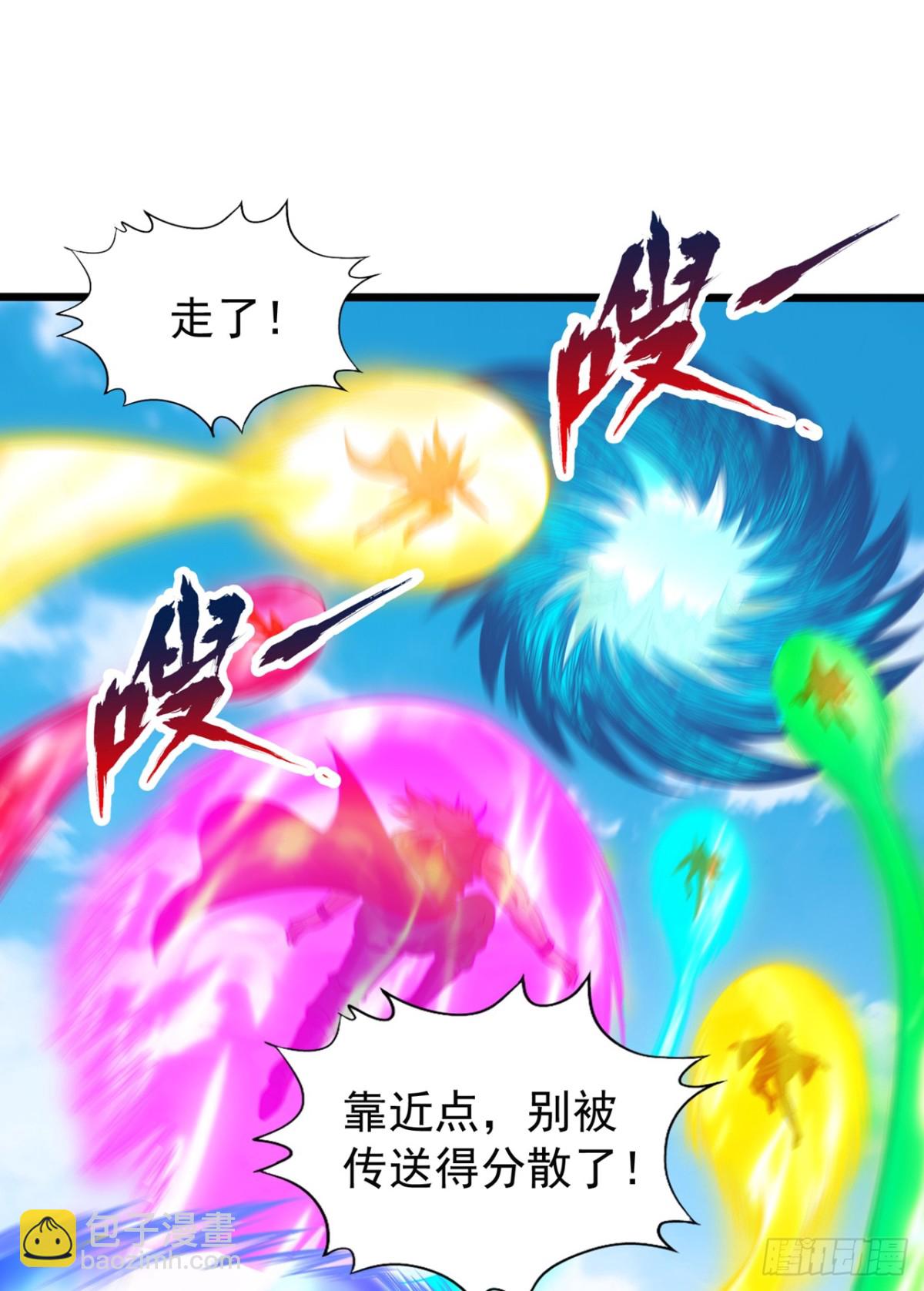 我被困在同一天十萬年 - 第466話 出手就要斬草除根！ - 6