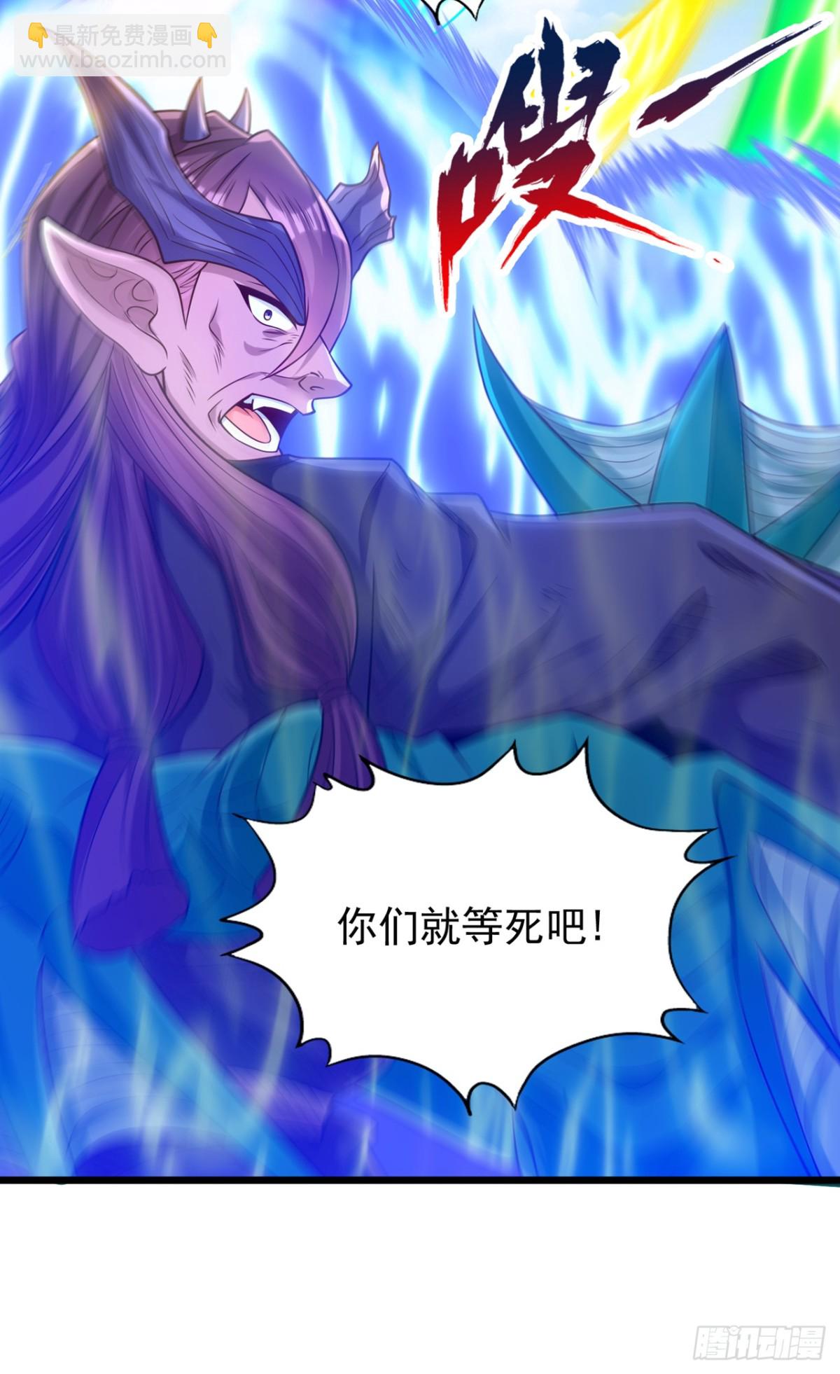 我被困在同一天十萬年 - 第466話 出手就要斬草除根！ - 7