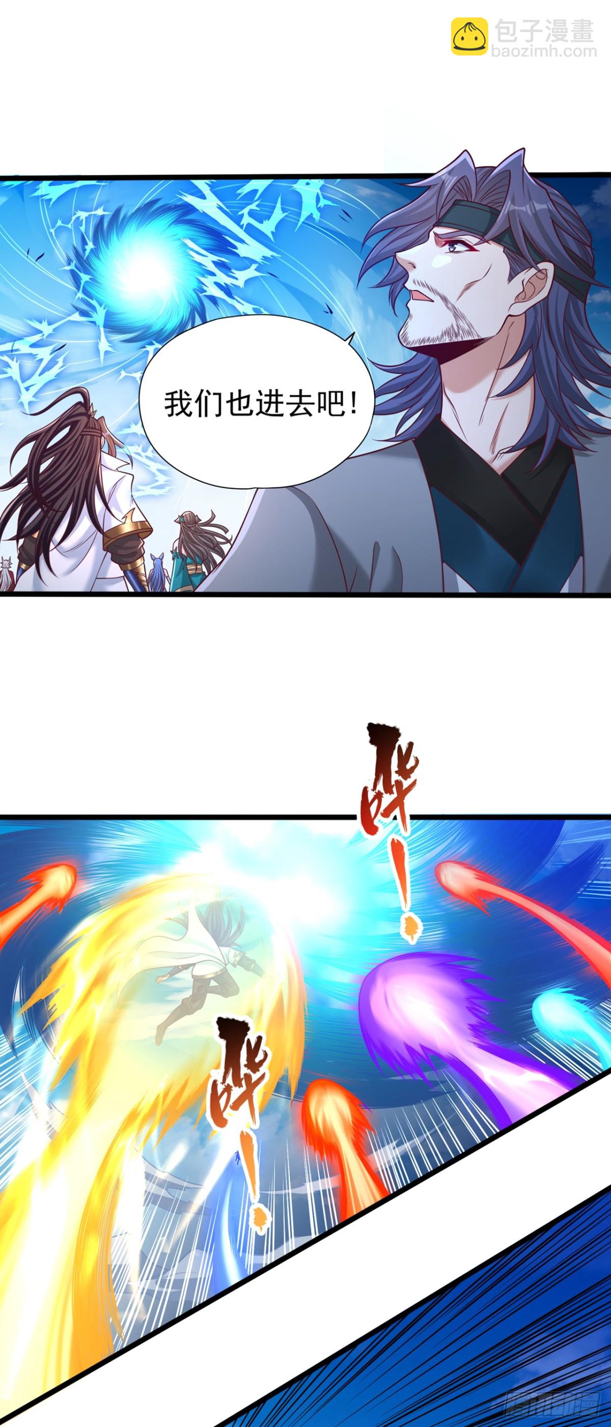 我被困在同一天十萬年 - 第466話 出手就要斬草除根！ - 1