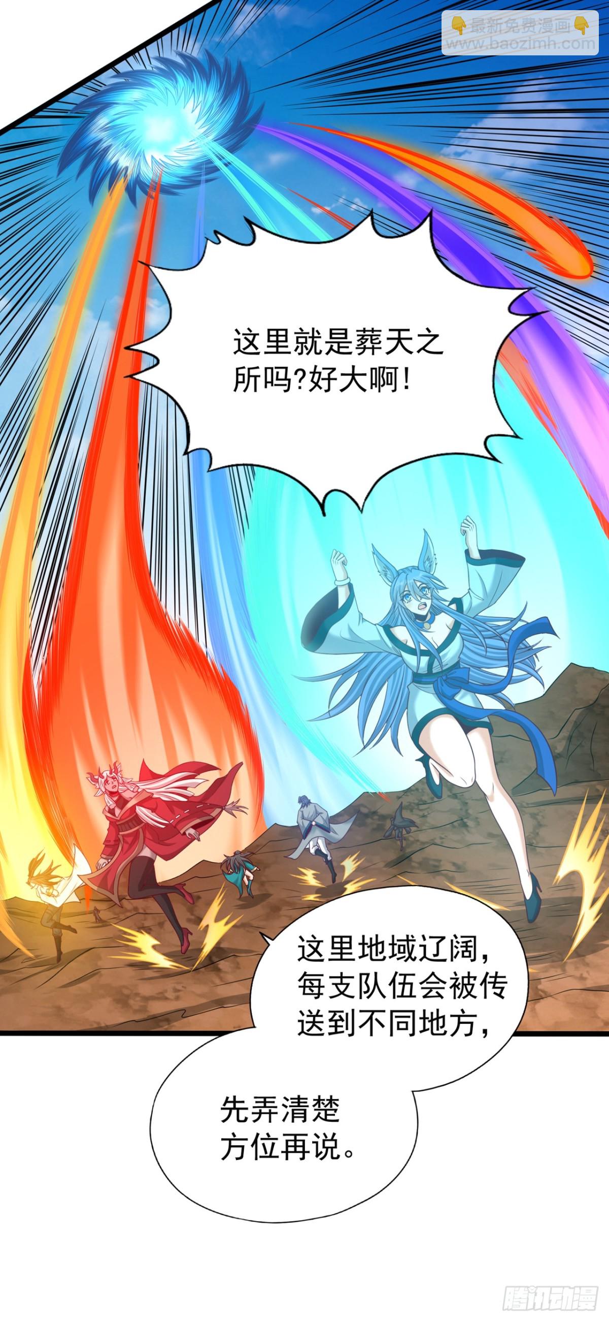 我被困在同一天十萬年 - 第466話 出手就要斬草除根！ - 2