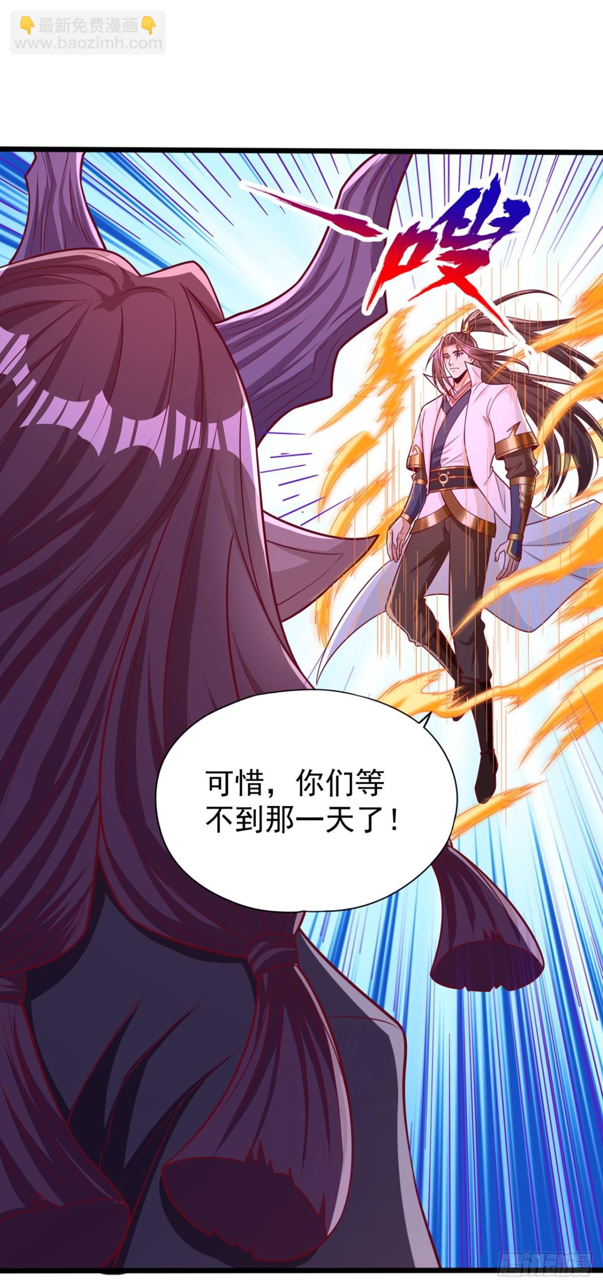 我被困在同一天十萬年 - 第466話 出手就要斬草除根！ - 7