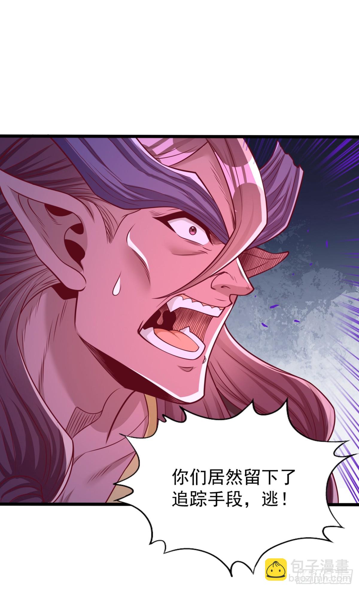 我被困在同一天十萬年 - 第466話 出手就要斬草除根！ - 1