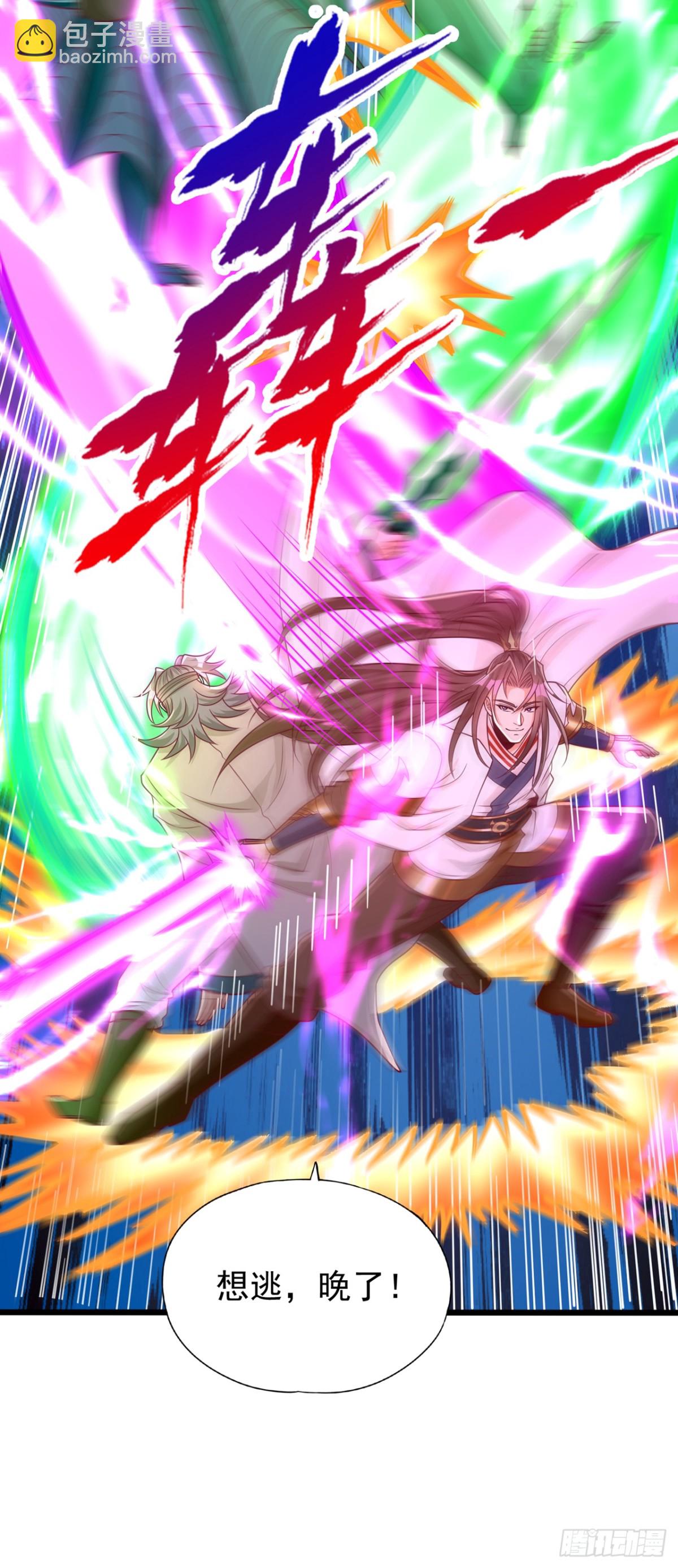 我被困在同一天十萬年 - 第466話 出手就要斬草除根！ - 4