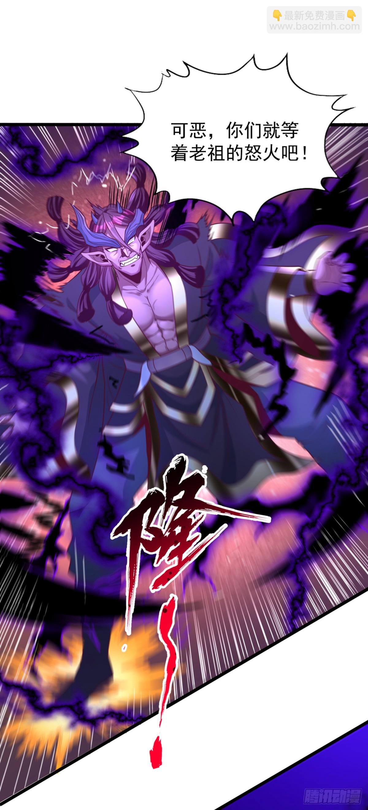 我被困在同一天十萬年 - 第466話 出手就要斬草除根！ - 5