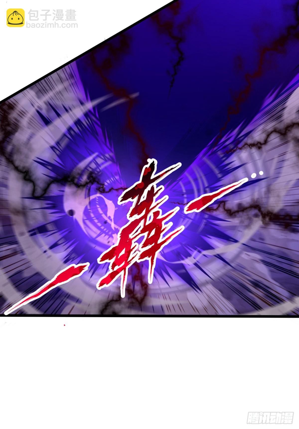 我被困在同一天十萬年 - 第466話 出手就要斬草除根！ - 6