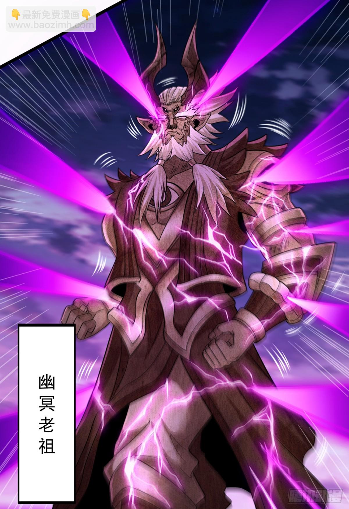 我被困在同一天十萬年 - 第466話 出手就要斬草除根！ - 2