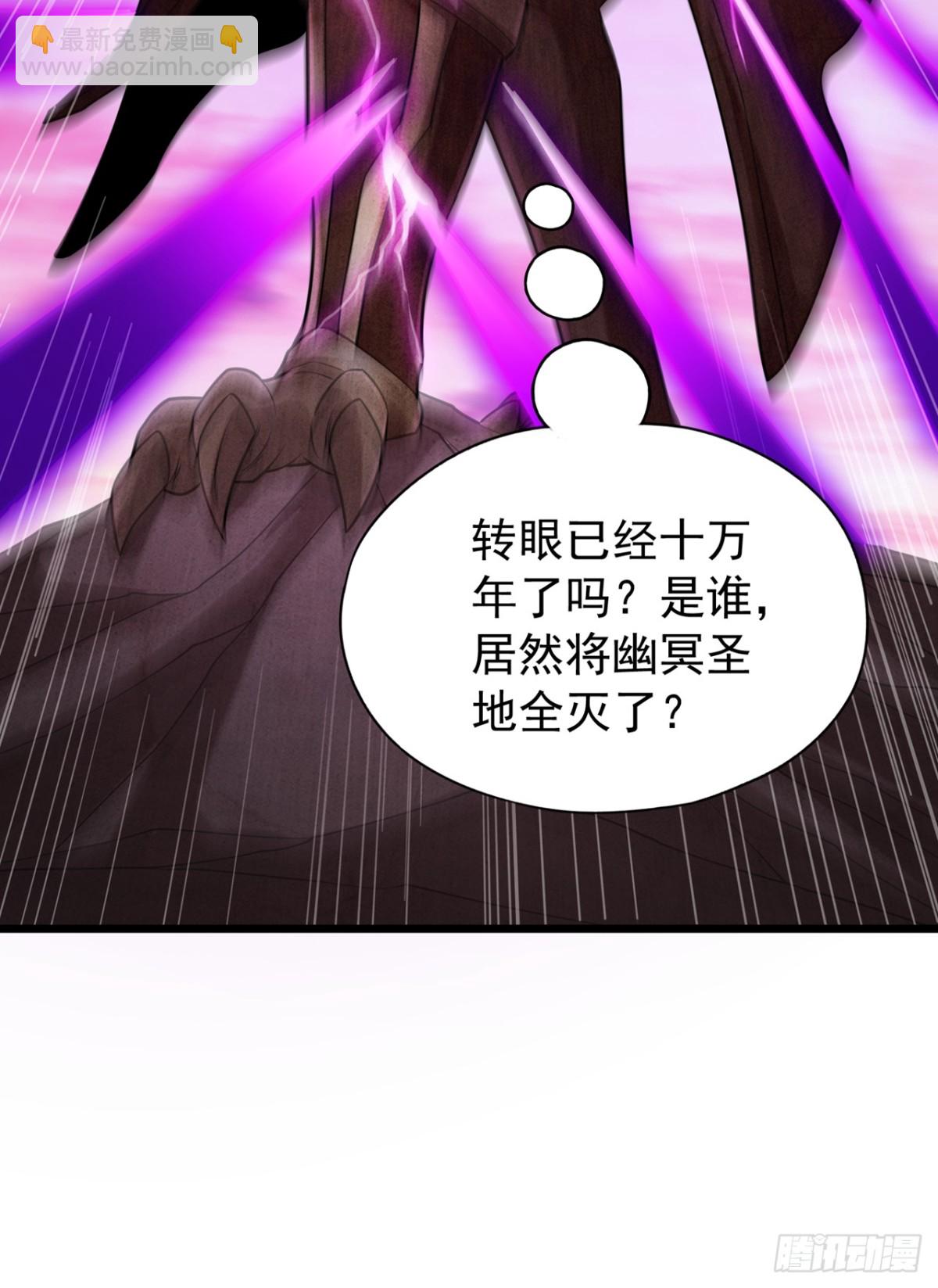 我被困在同一天十萬年 - 第466話 出手就要斬草除根！ - 3