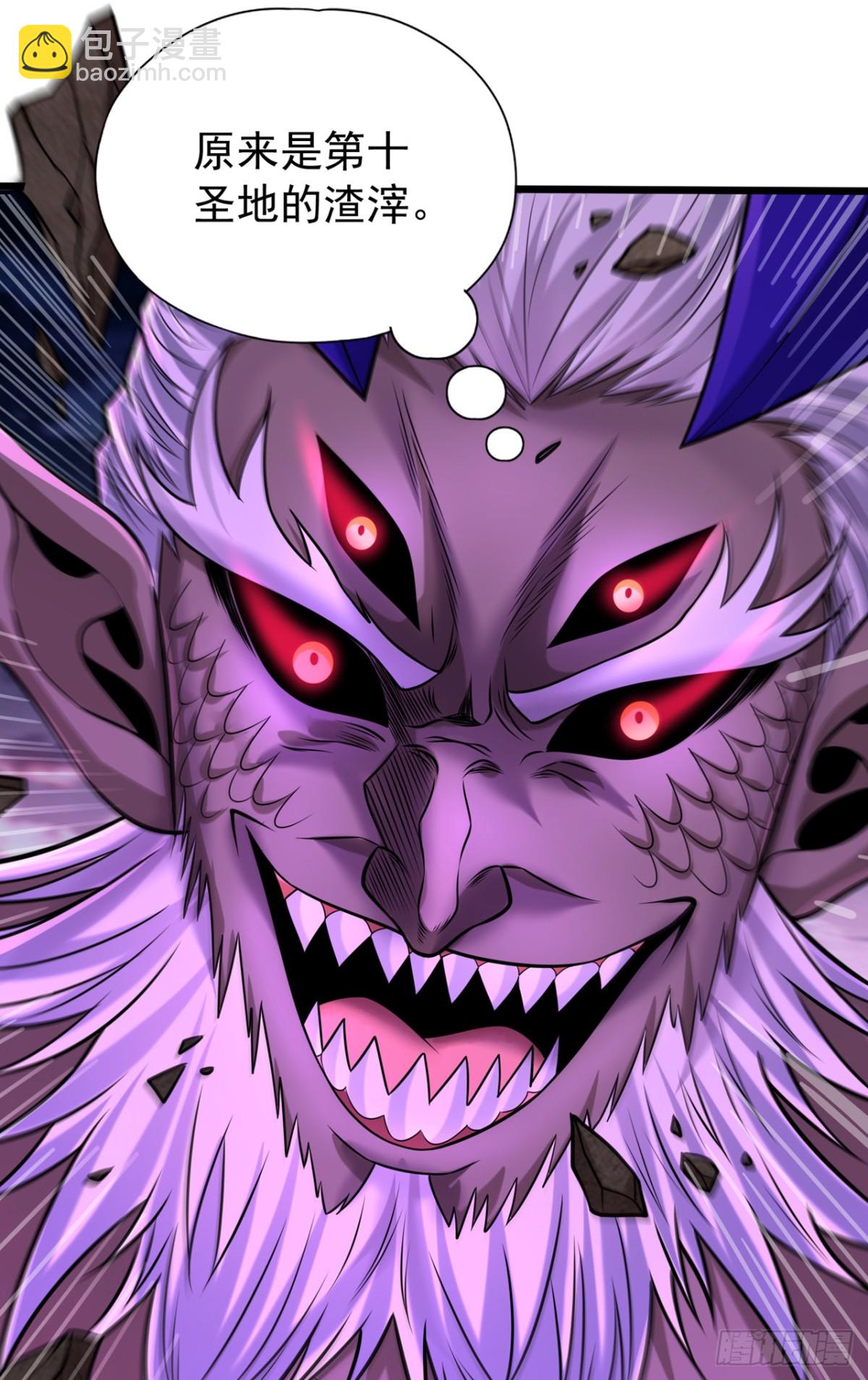 我被困在同一天十萬年 - 第466話 出手就要斬草除根！ - 4