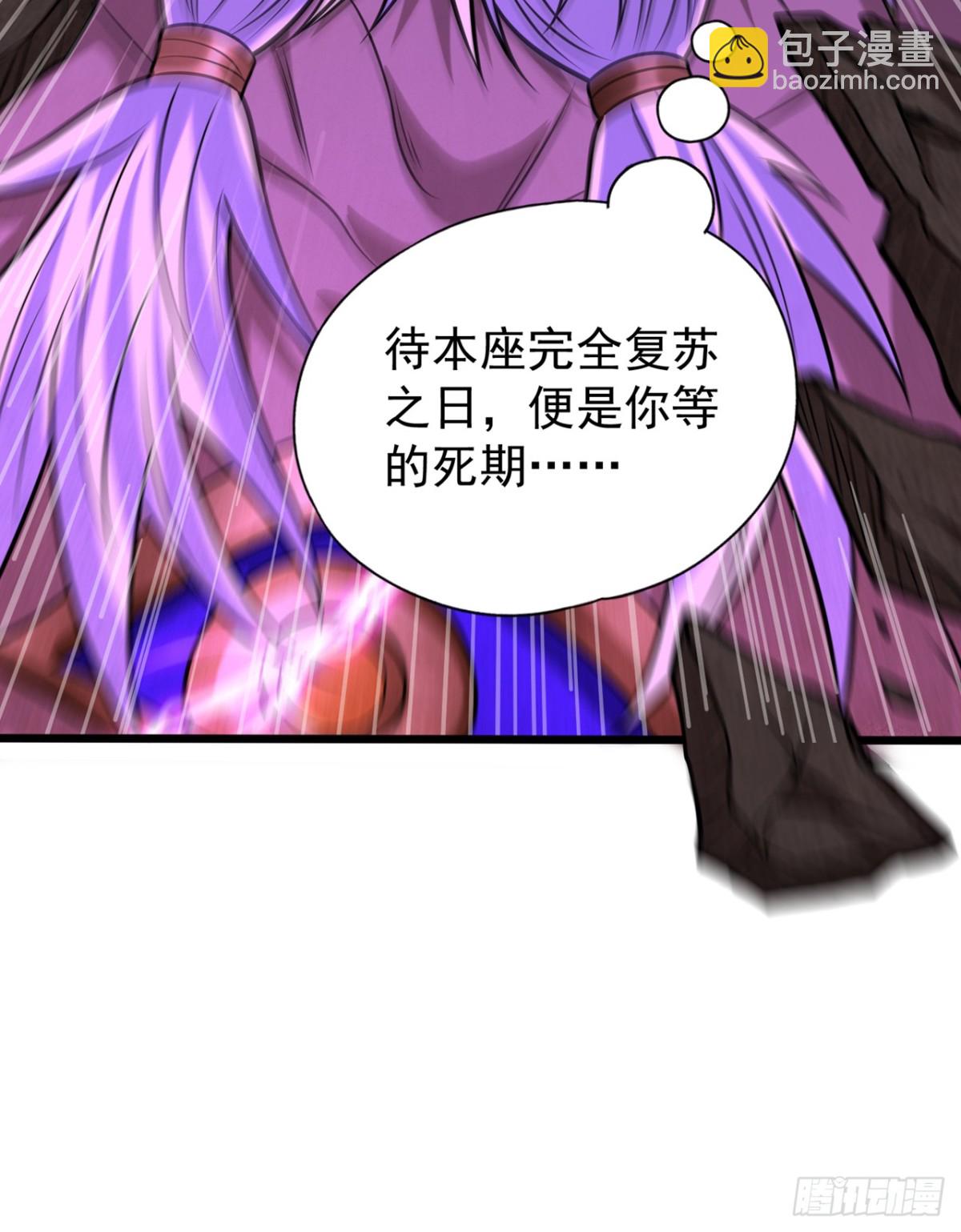 我被困在同一天十萬年 - 第466話 出手就要斬草除根！ - 5