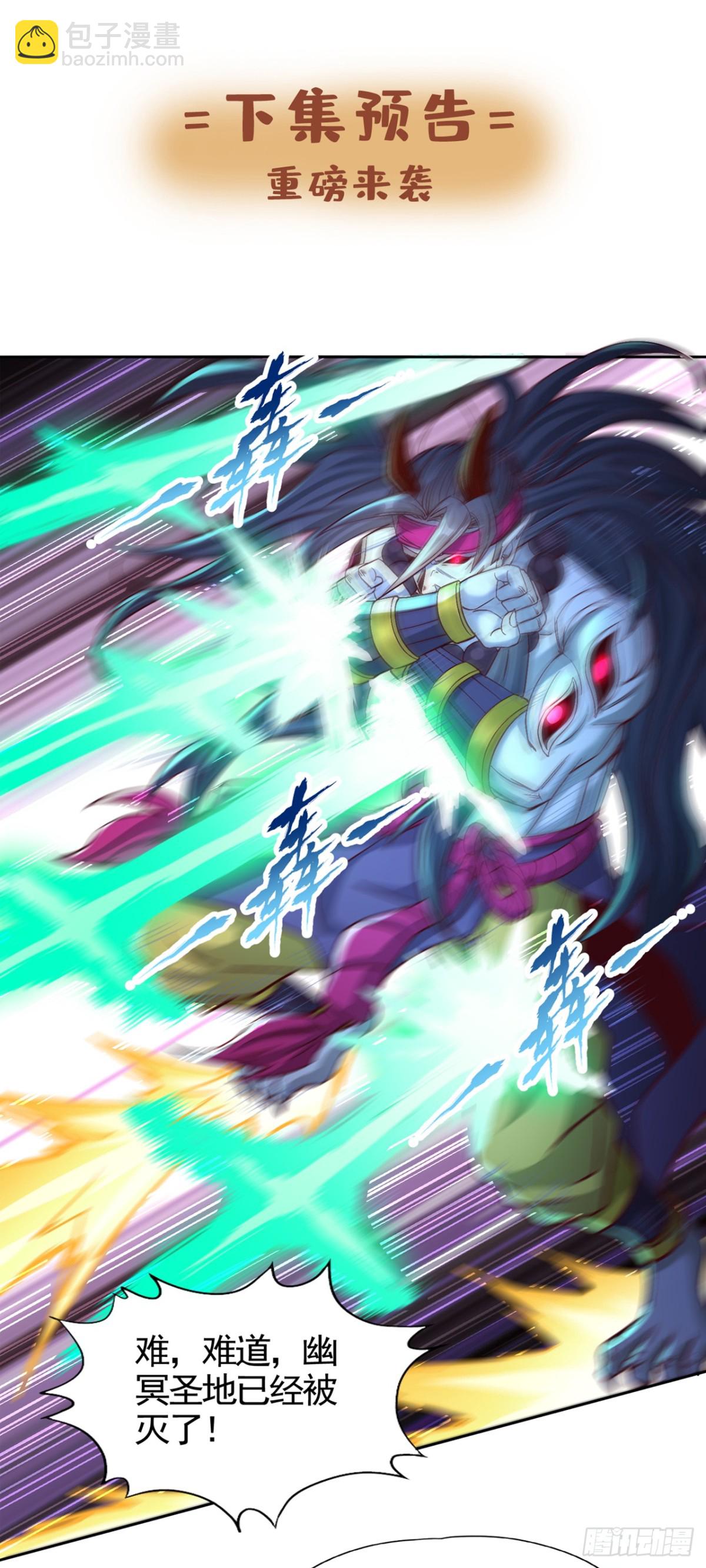 我被困在同一天十萬年 - 第466話 出手就要斬草除根！ - 6