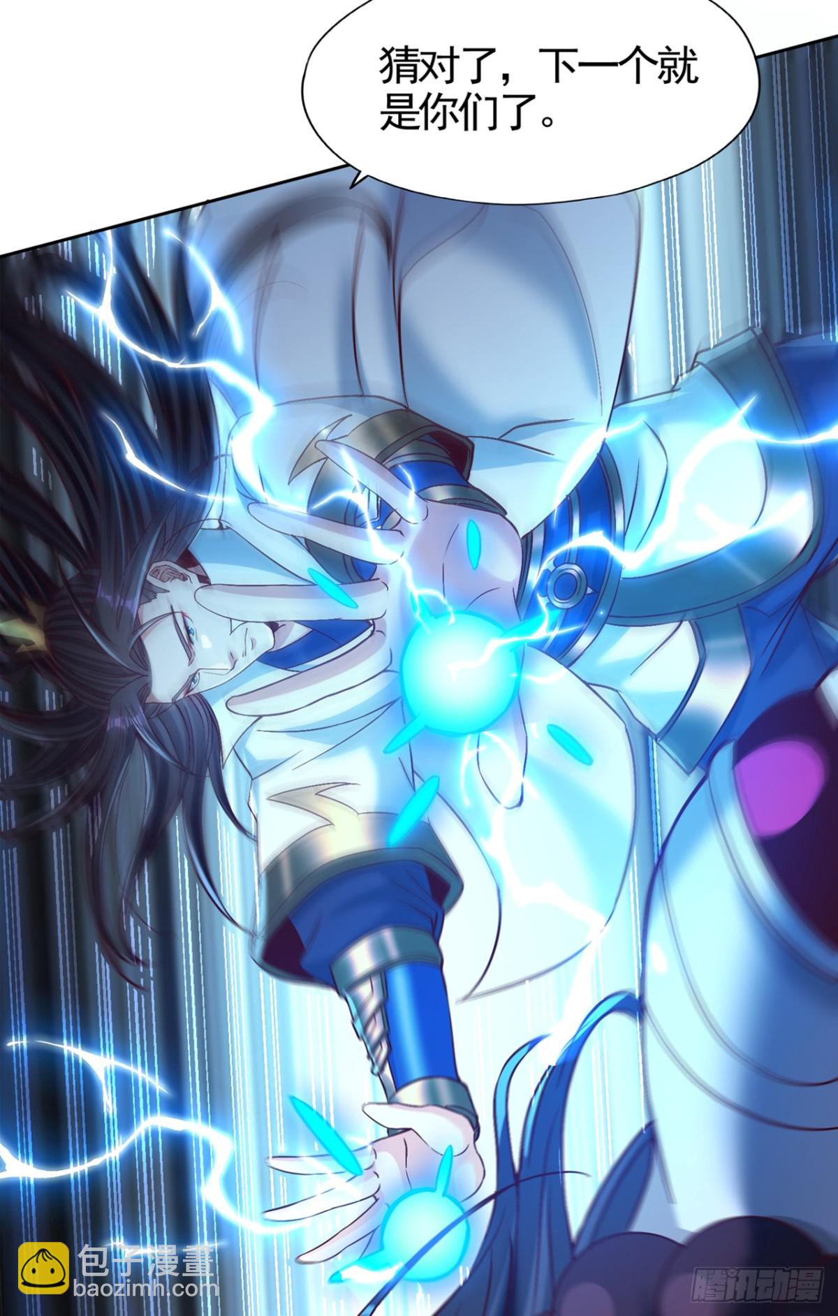 我被困在同一天十萬年 - 第466話 出手就要斬草除根！ - 7