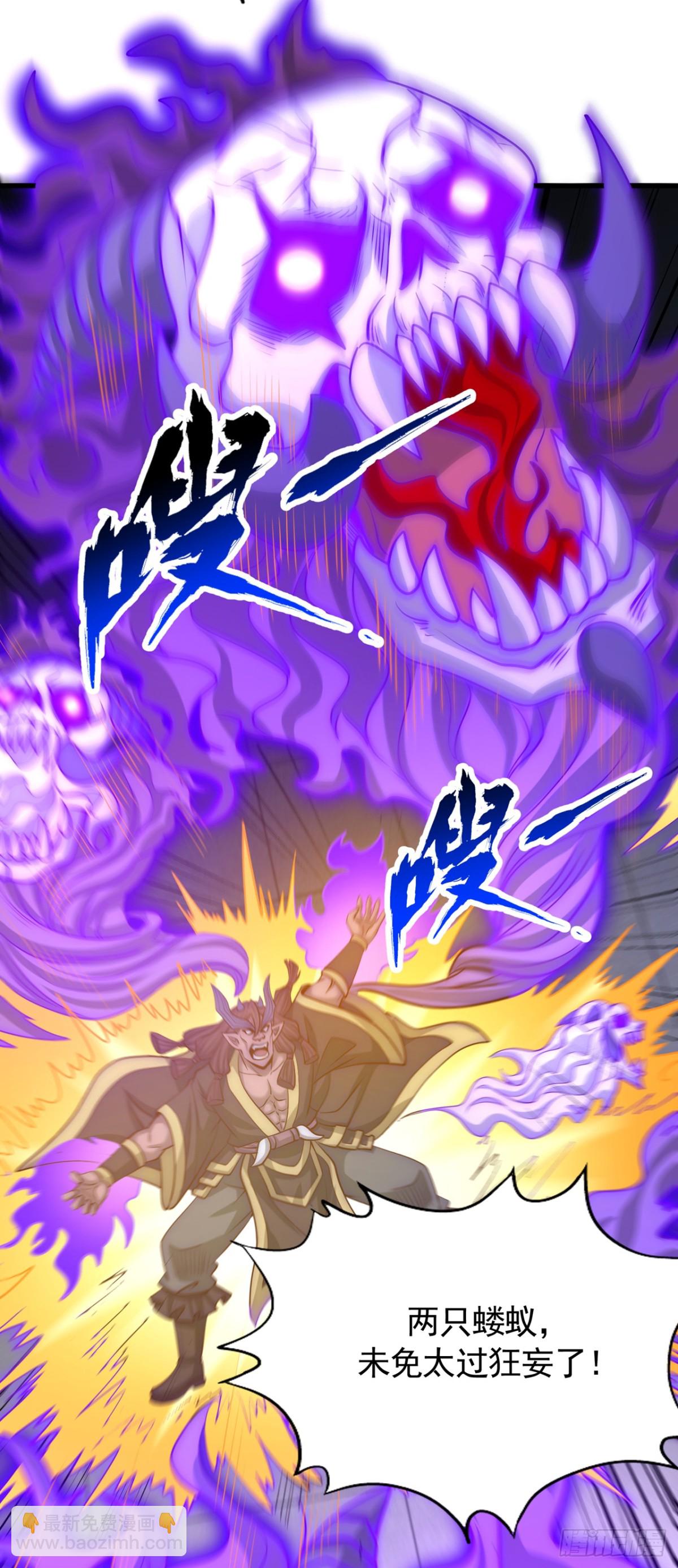 我被困在同一天十萬年 - 第466話 出手就要斬草除根！ - 5