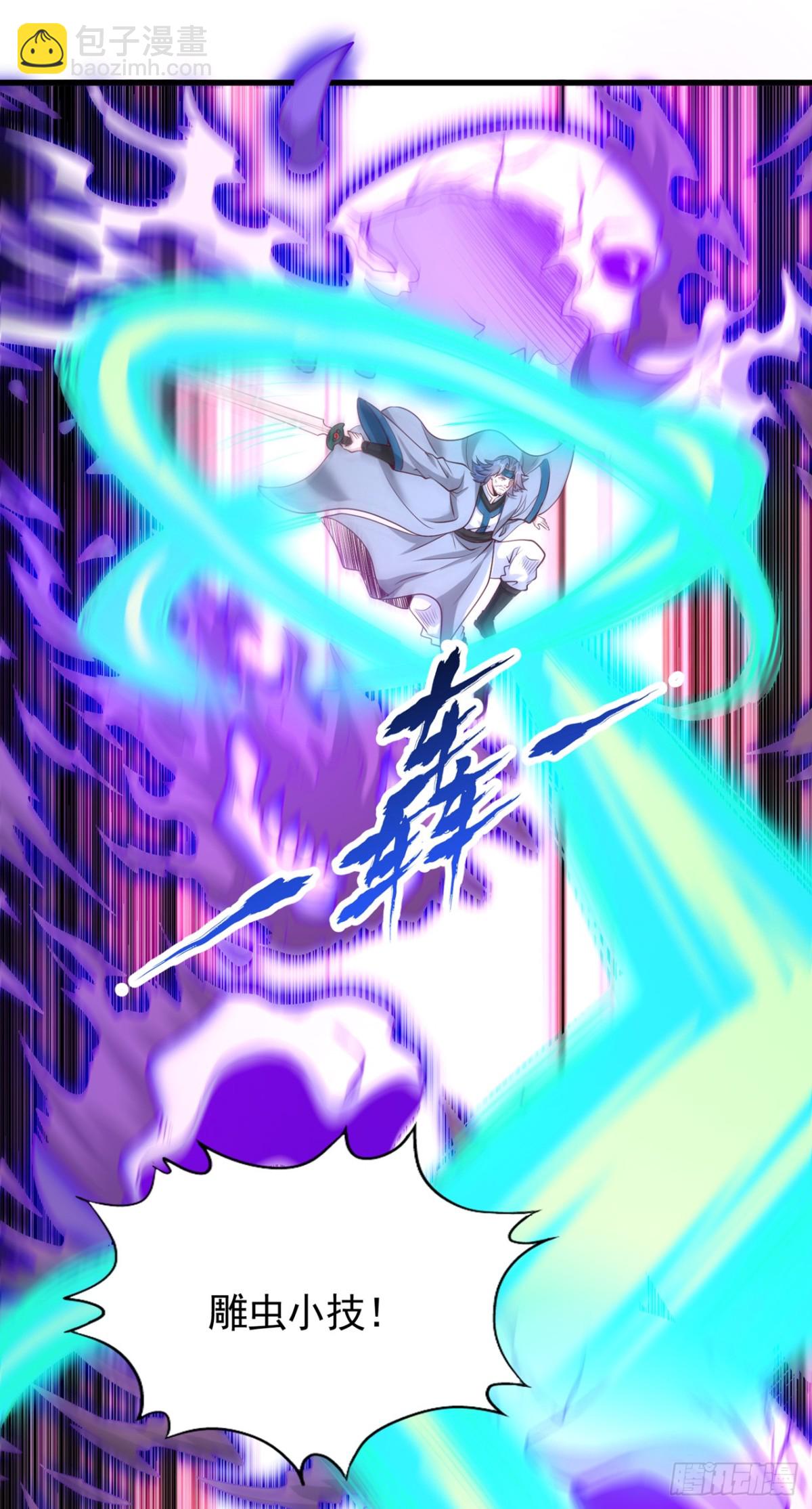 我被困在同一天十萬年 - 第466話 出手就要斬草除根！ - 7