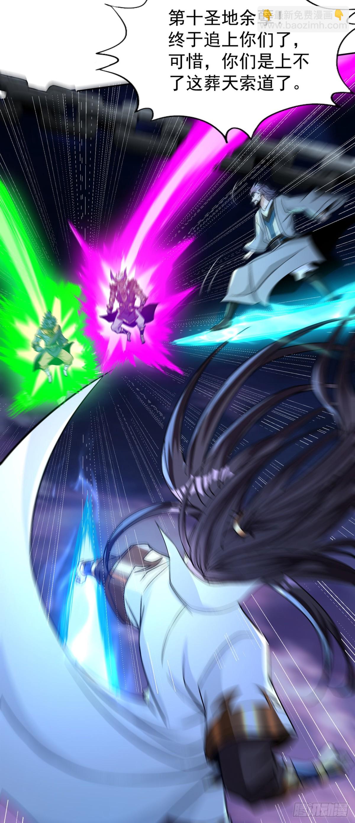 我被困在同一天十萬年 - 第468話 果然有些勉強 - 4