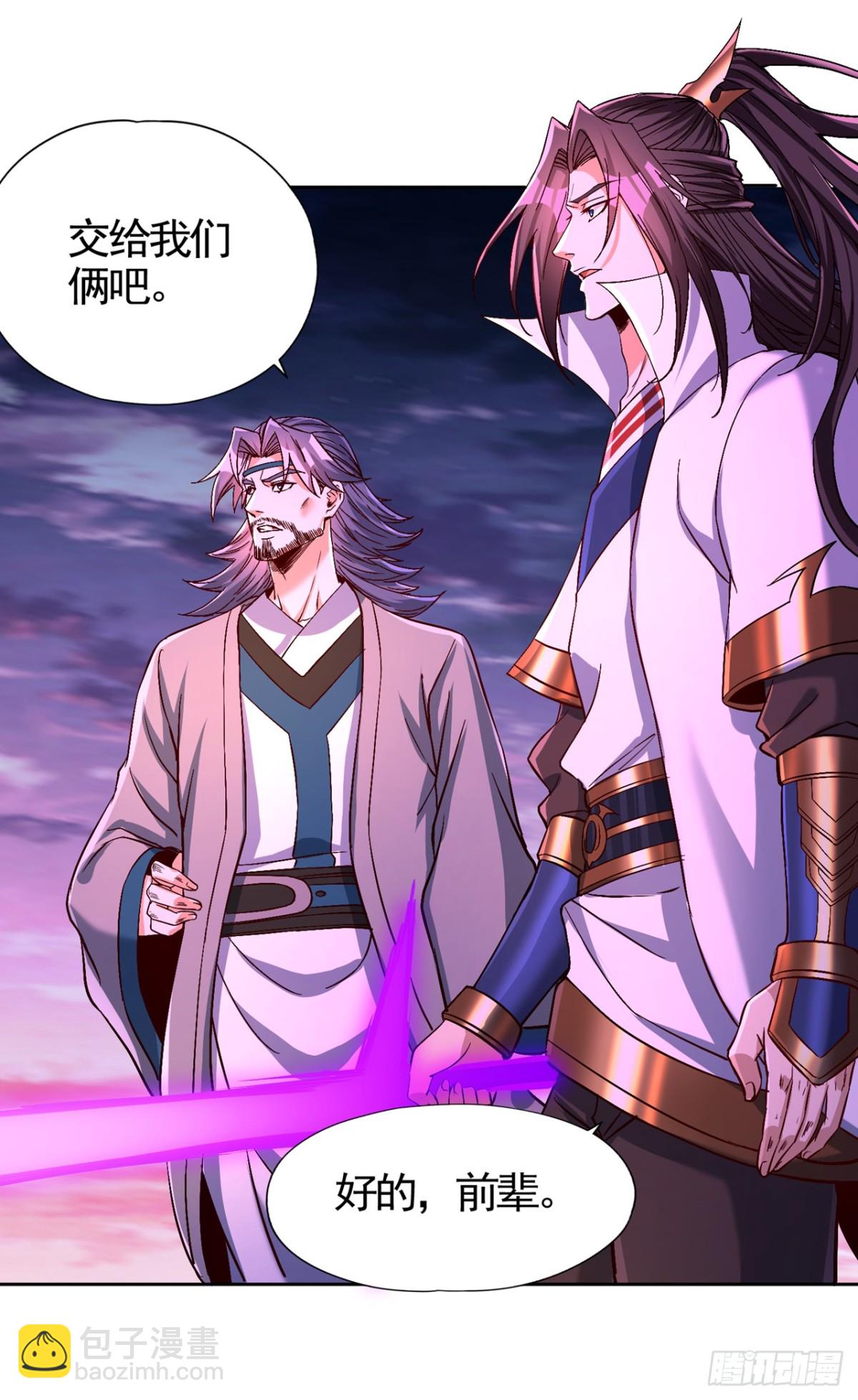 我被困在同一天十萬年 - 第468話 果然有些勉強 - 6