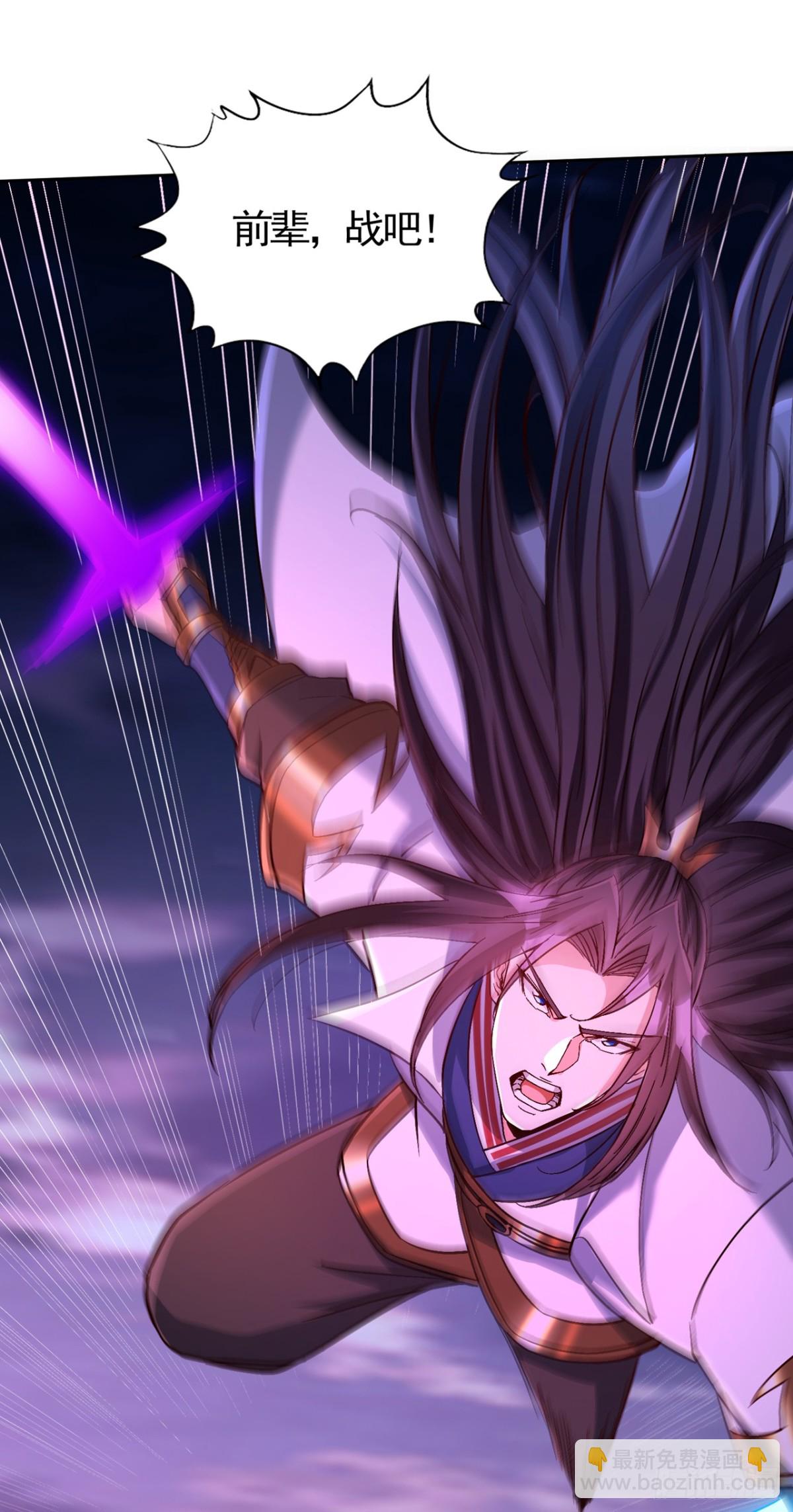 我被困在同一天十萬年 - 第468話 果然有些勉強 - 1