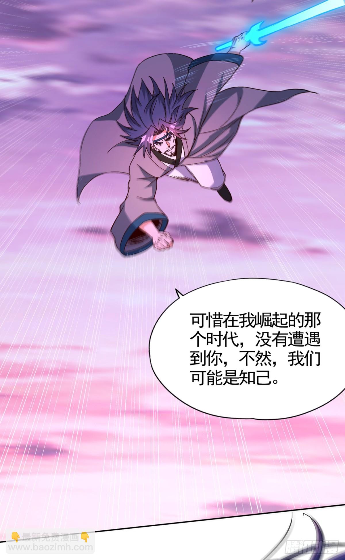 我被困在同一天十萬年 - 第468話 果然有些勉強 - 2