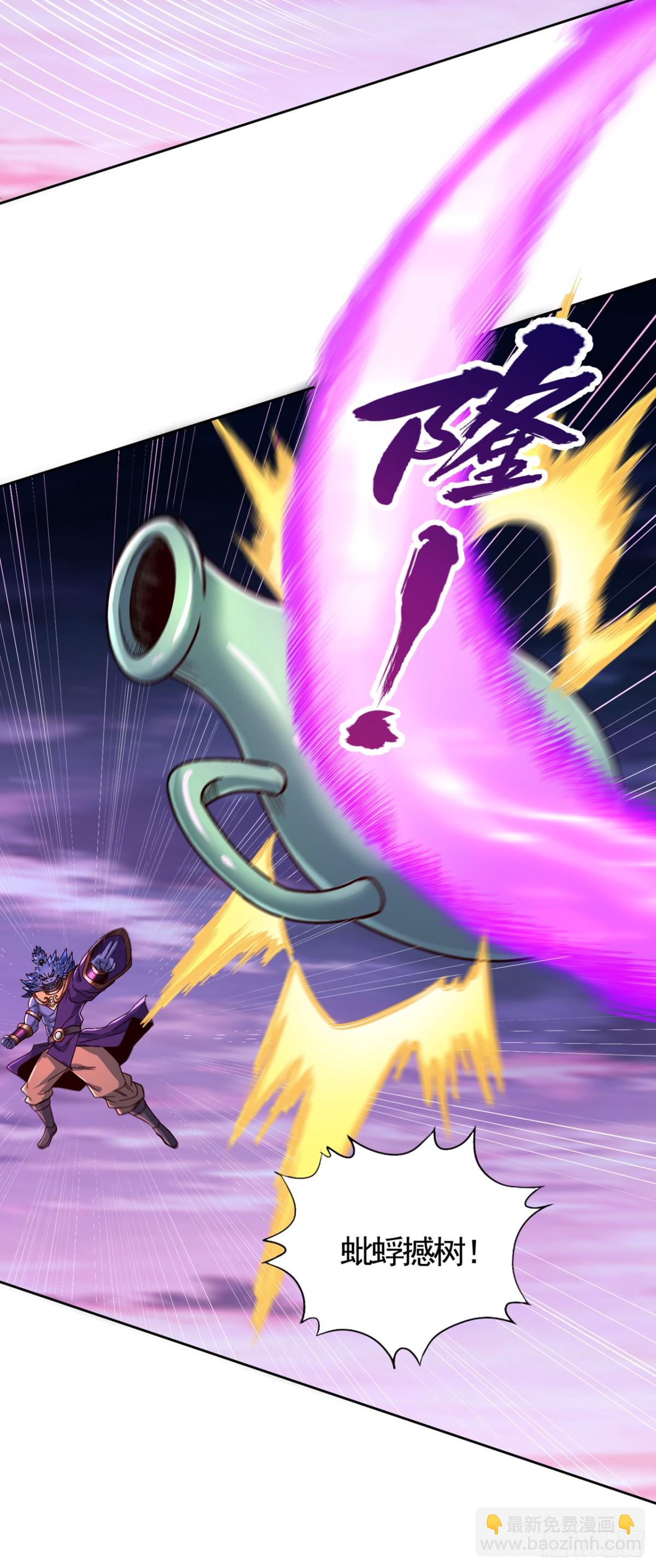 我被困在同一天十萬年 - 第468話 果然有些勉強 - 4