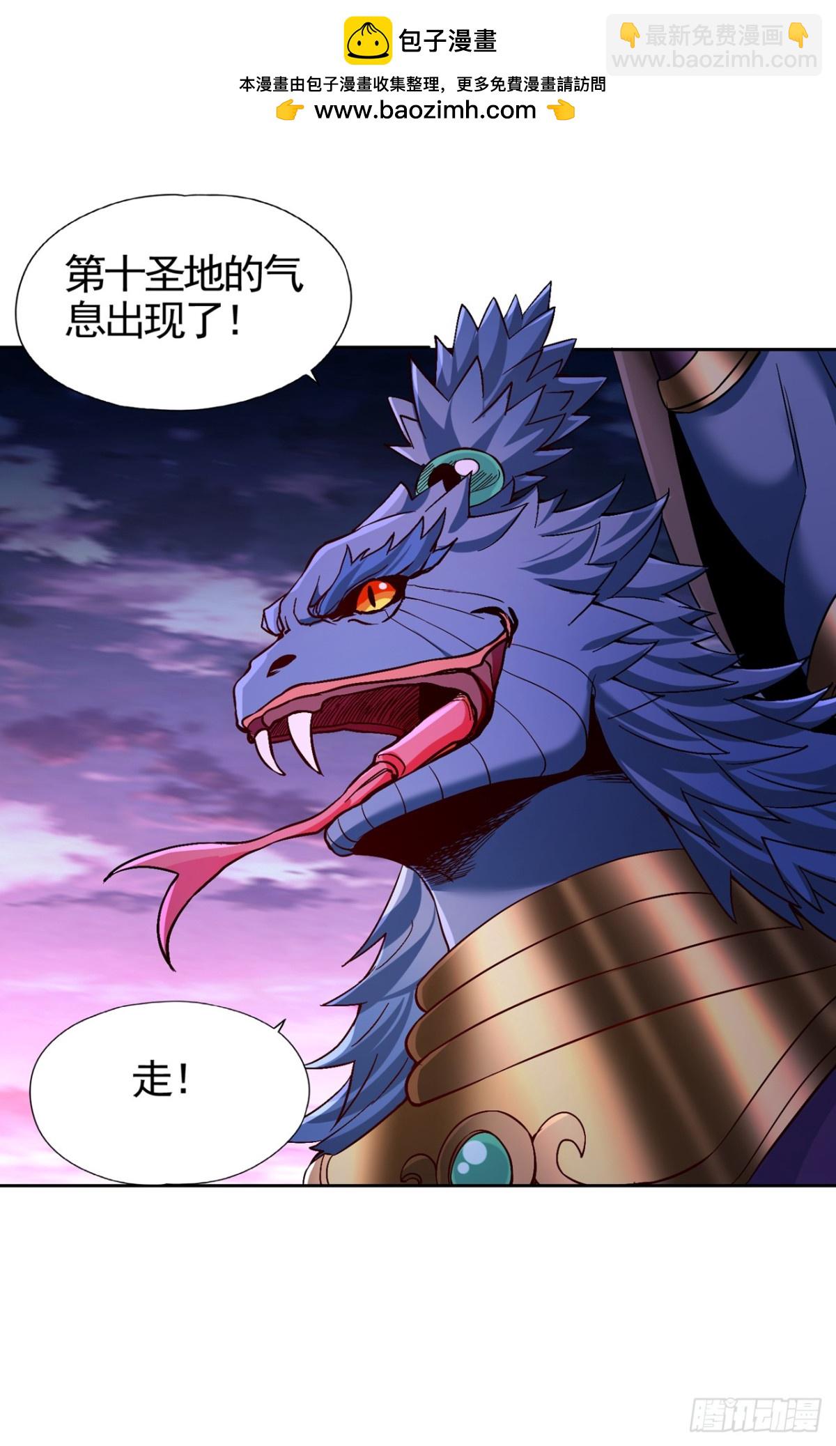 我被困在同一天十萬年 - 第468話 果然有些勉強 - 2