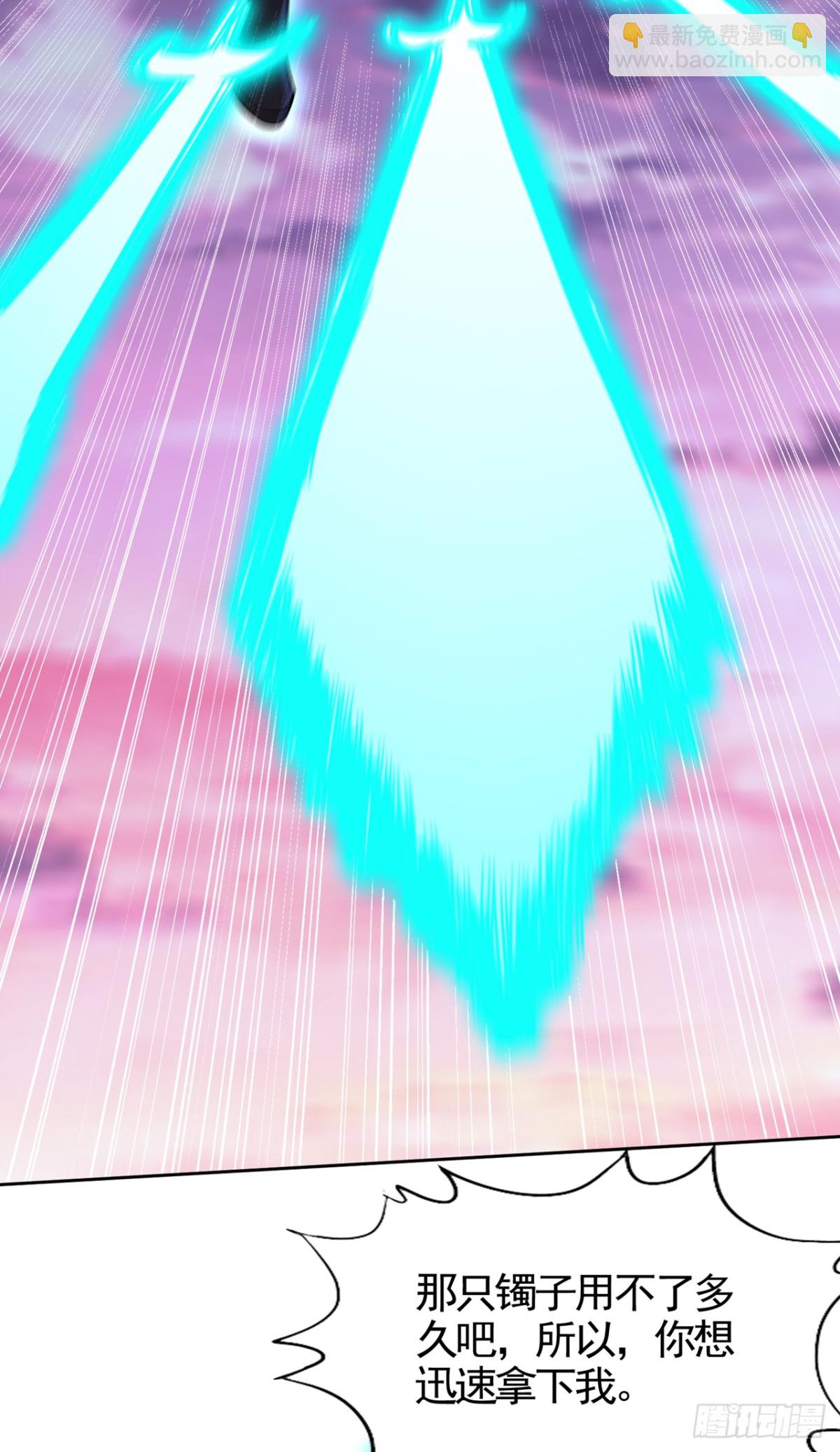 我被困在同一天十萬年 - 第468話 果然有些勉強 - 5