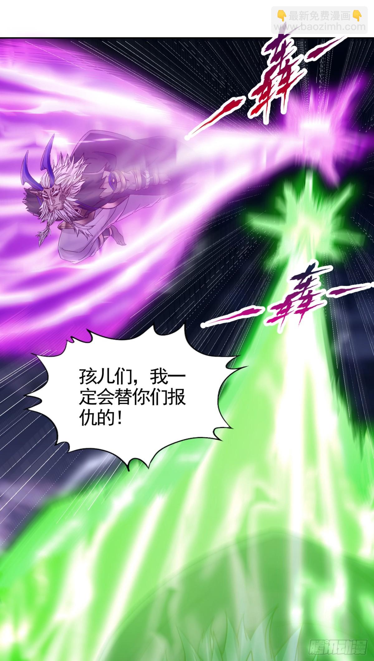 我被困在同一天十萬年 - 第468話 果然有些勉強 - 3