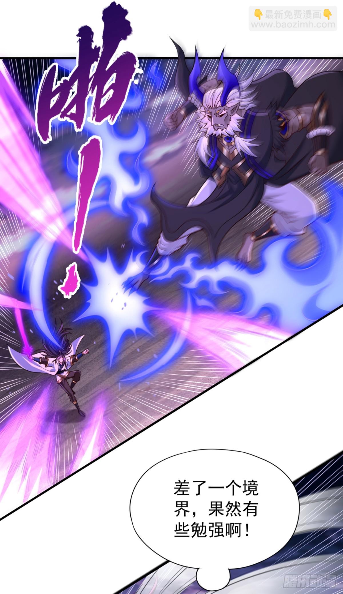 我被困在同一天十萬年 - 第468話 果然有些勉強 - 6