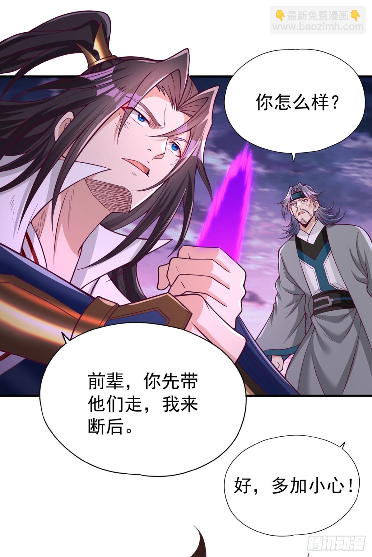 我被困在同一天十萬年 - 第468話 果然有些勉強 - 1