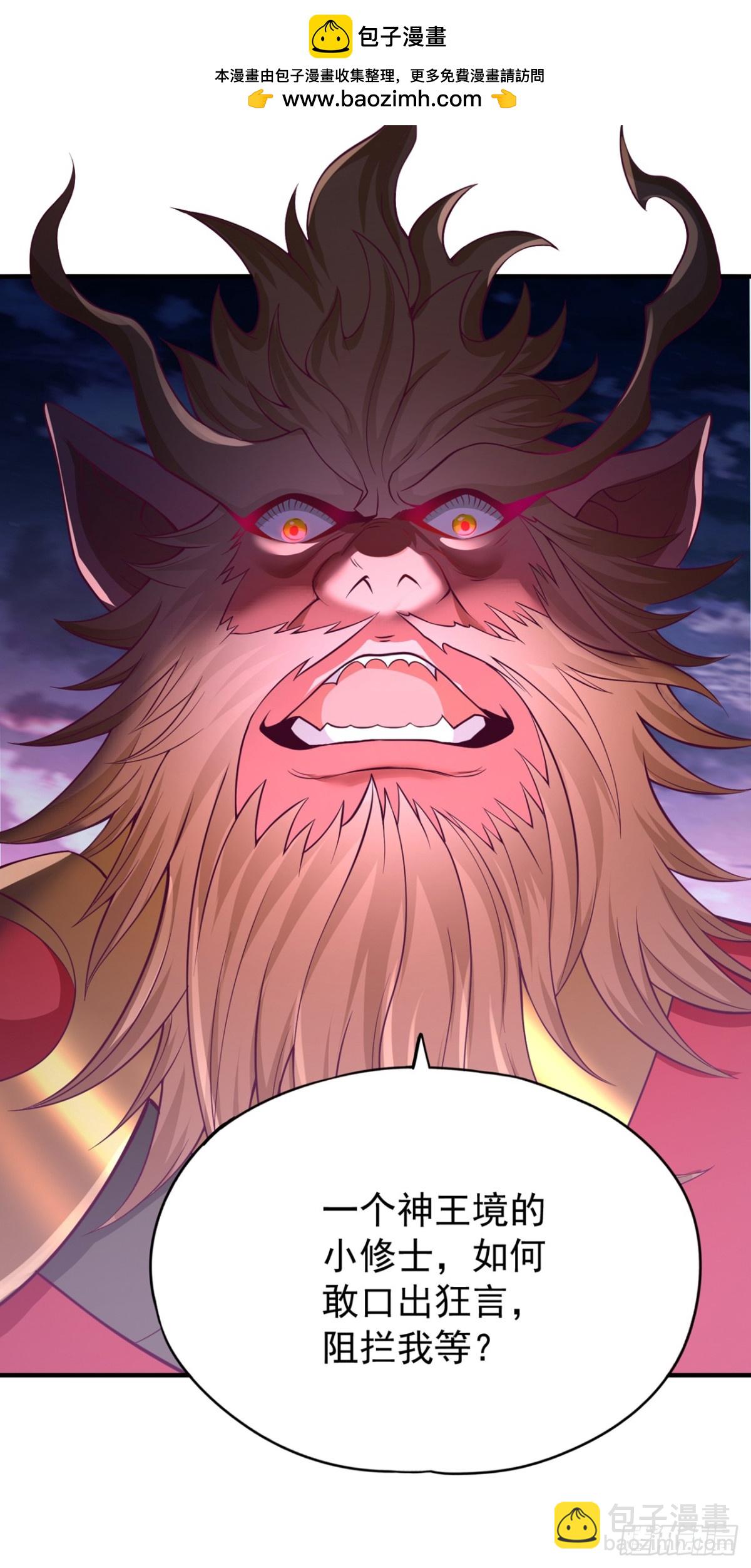 我被困在同一天十萬年 - 第468話 果然有些勉強 - 2