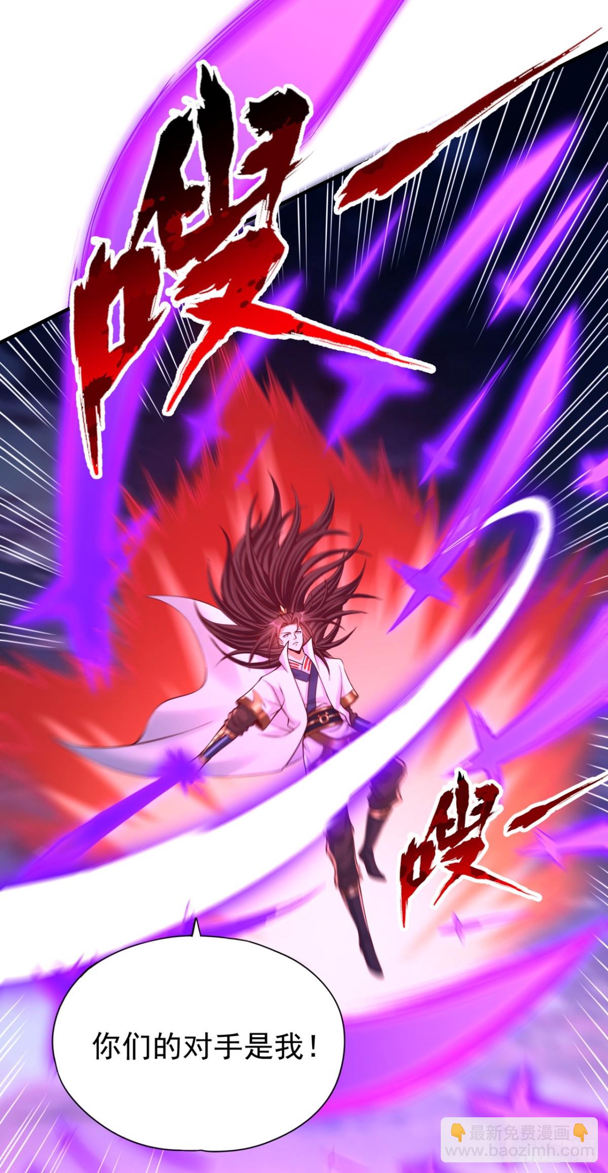 我被困在同一天十萬年 - 第468話 果然有些勉強 - 6