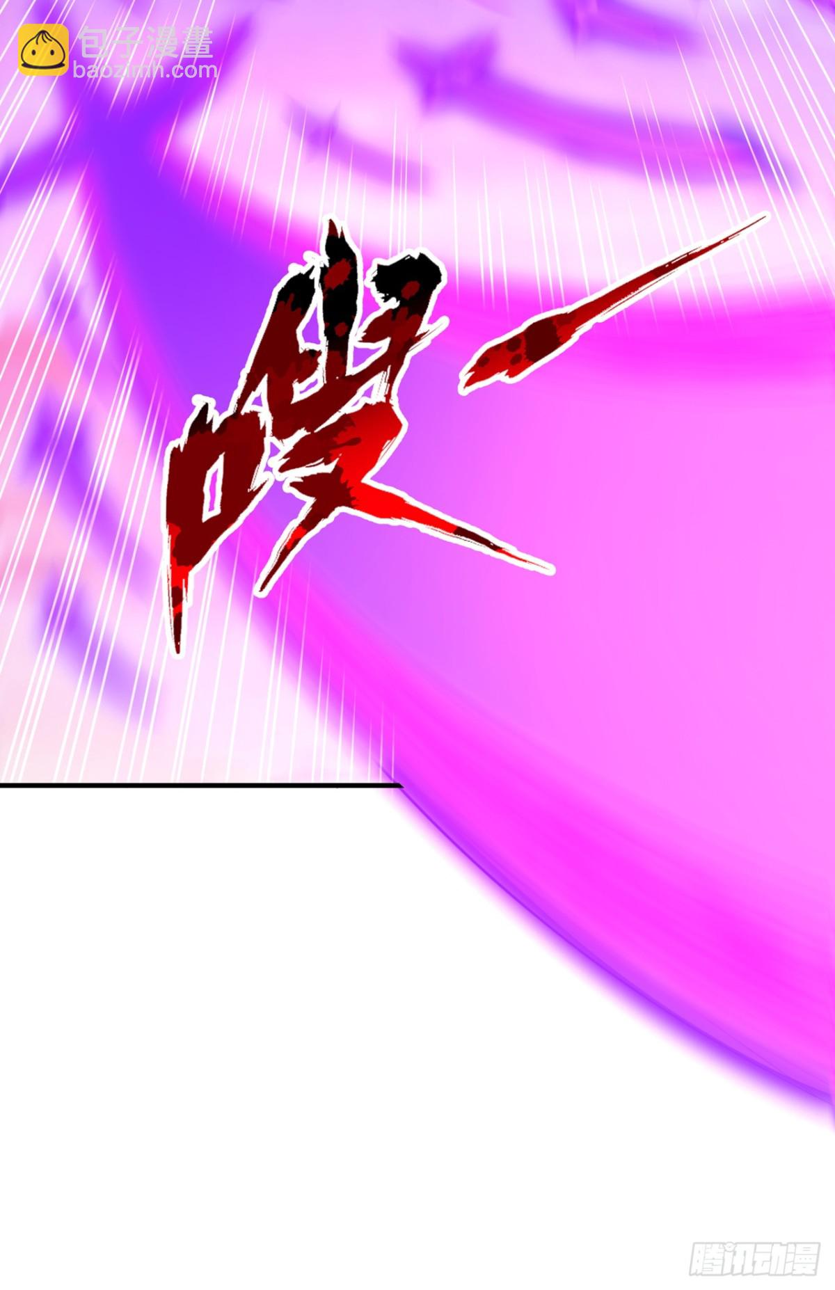 我被困在同一天十萬年 - 第468話 果然有些勉強 - 7