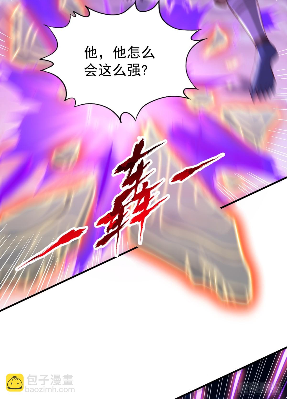 我被困在同一天十萬年 - 第468話 果然有些勉強 - 2