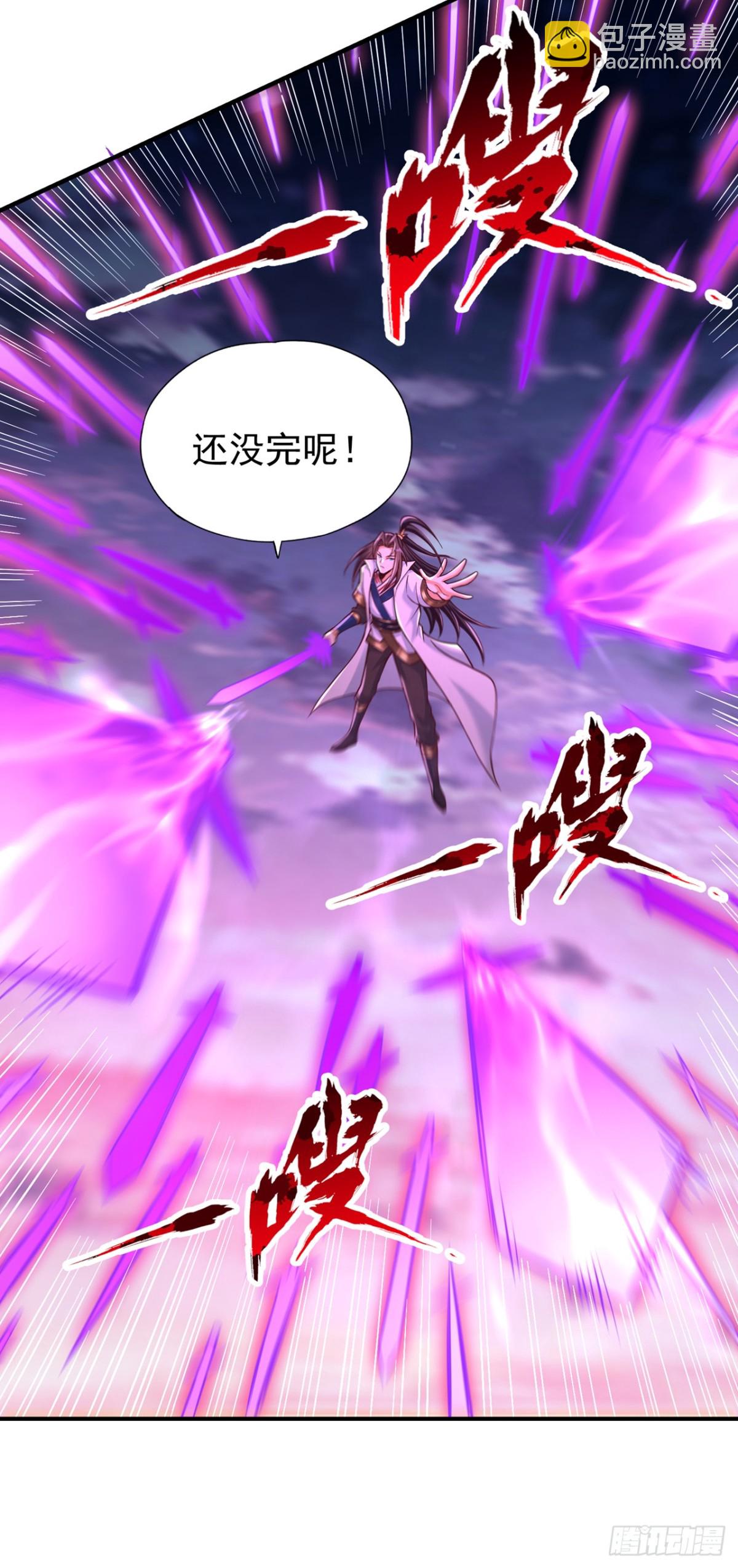 我被困在同一天十萬年 - 第468話 果然有些勉強 - 3