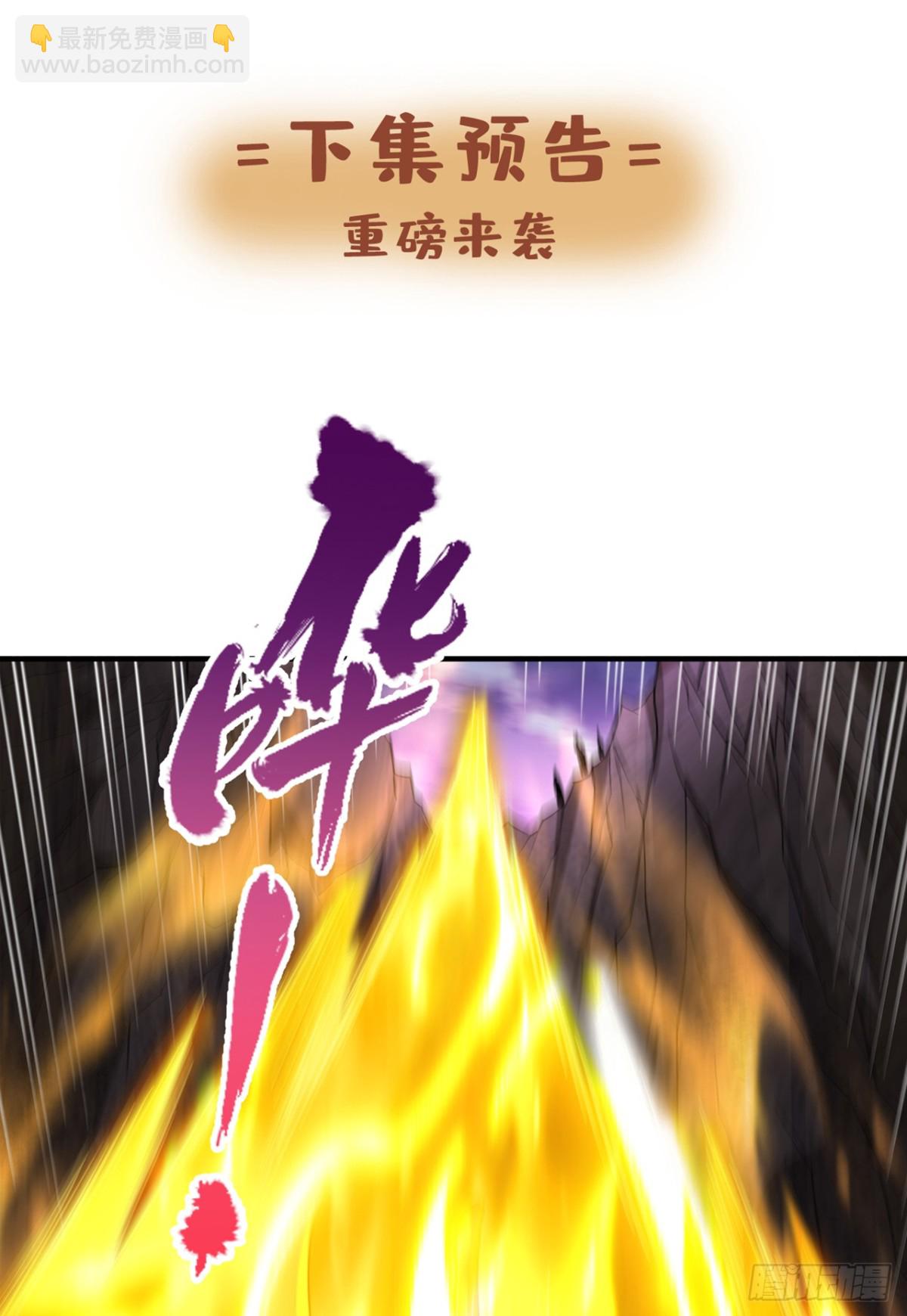 我被困在同一天十萬年 - 第468話 果然有些勉強 - 4