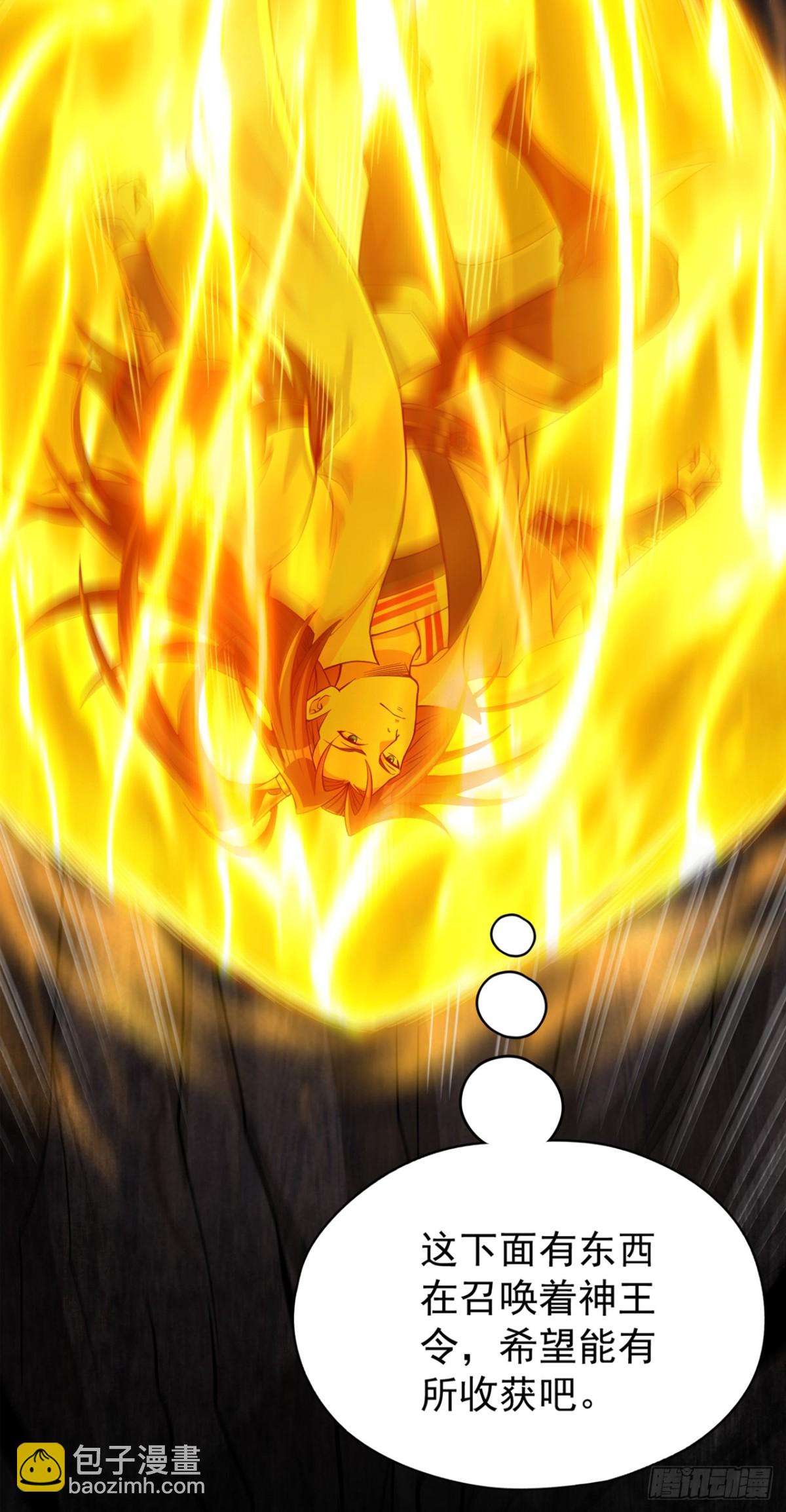 我被困在同一天十萬年 - 第468話 果然有些勉強 - 5