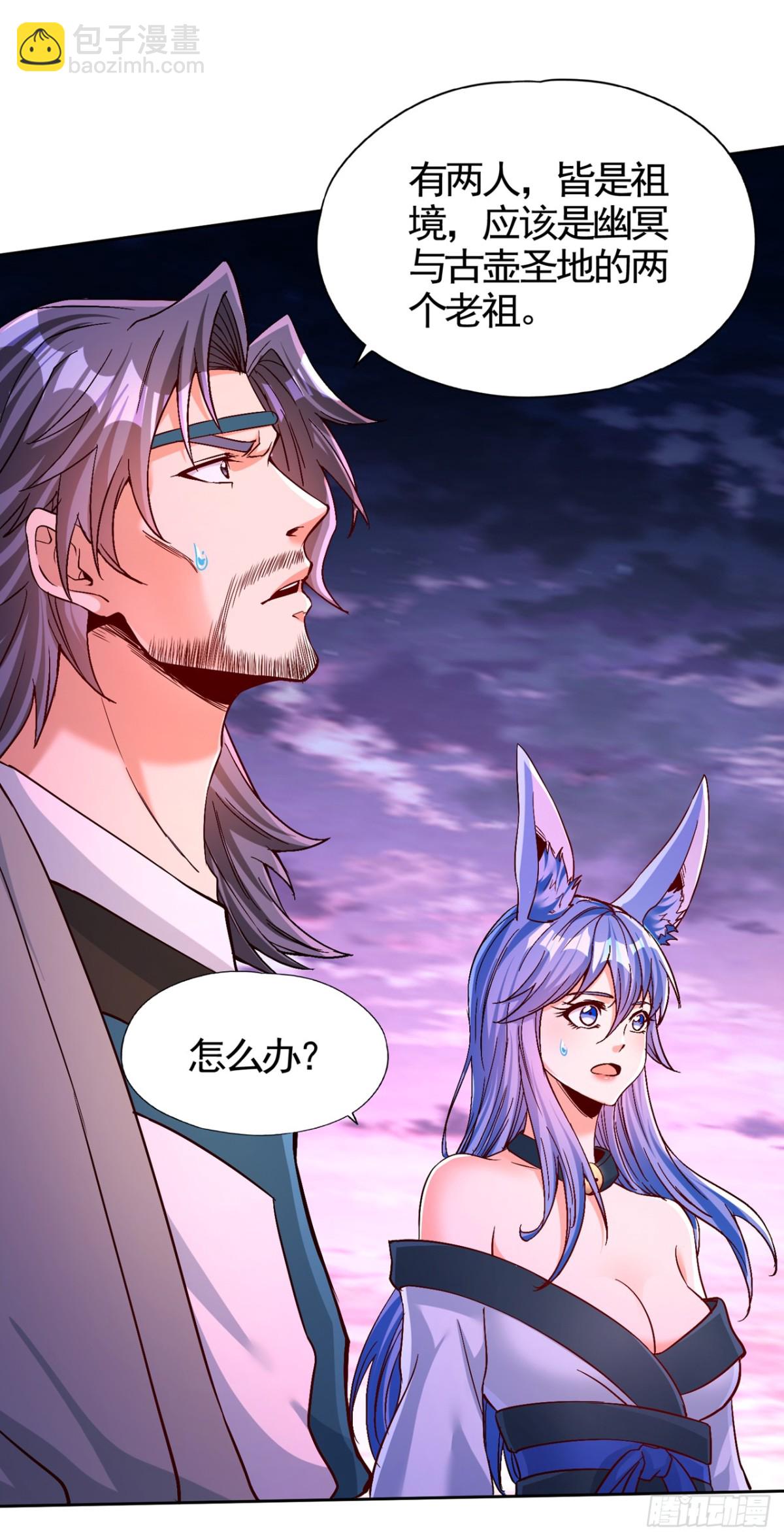 我被困在同一天十萬年 - 第468話 果然有些勉強 - 5