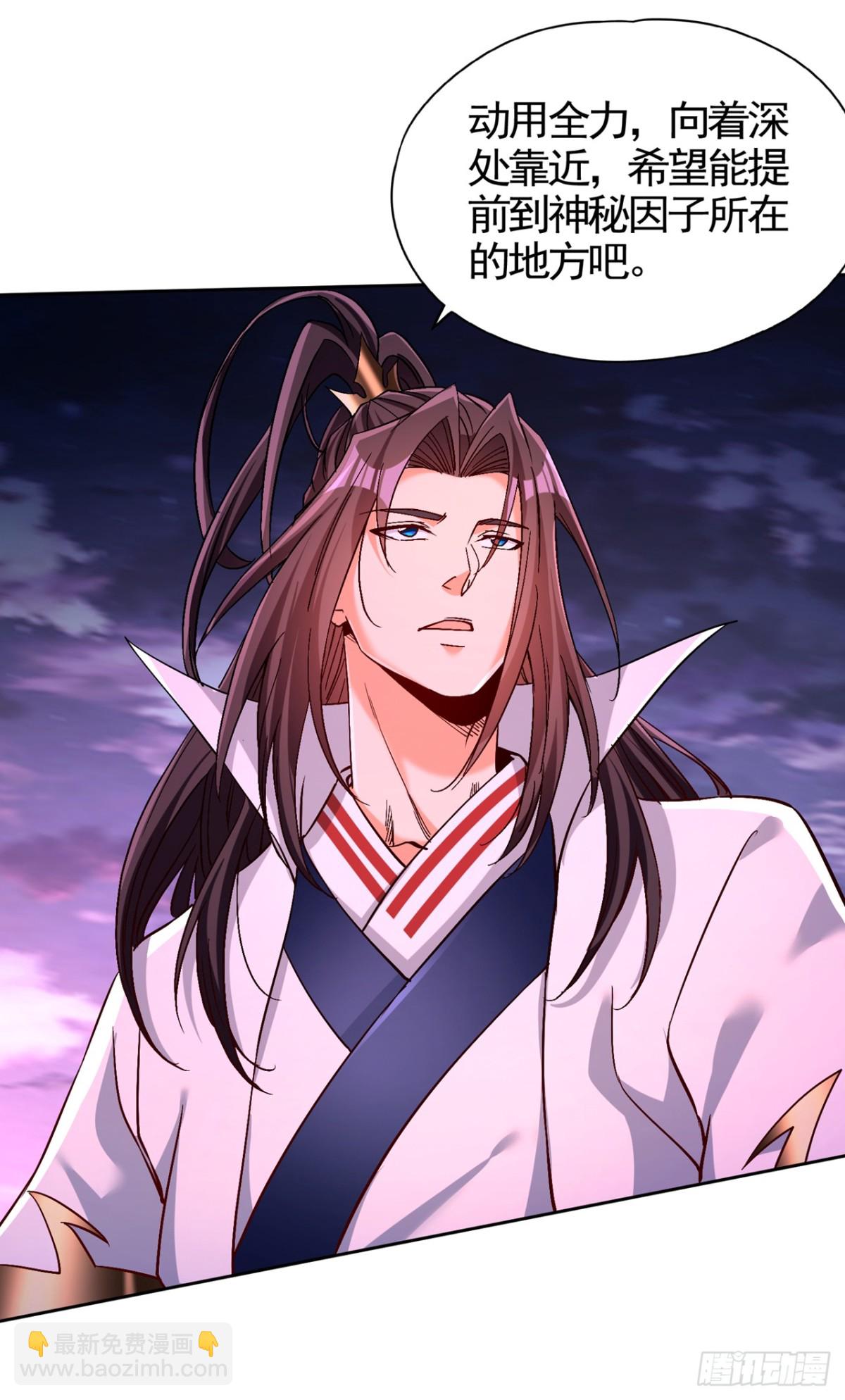 我被困在同一天十萬年 - 第468話 果然有些勉強 - 6