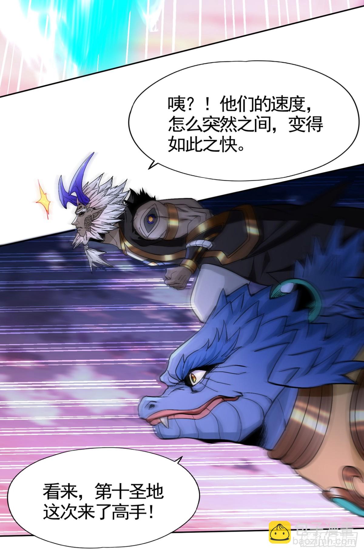 我被困在同一天十萬年 - 第468話 果然有些勉強 - 2