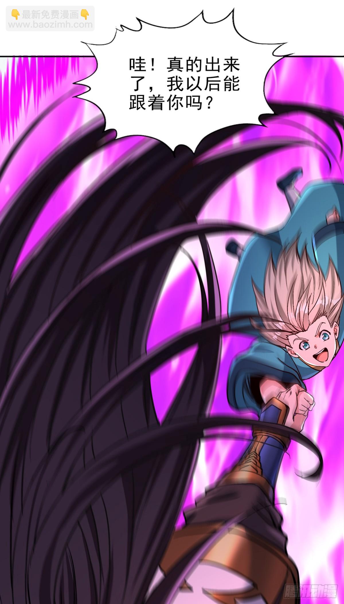 我被困在同一天十萬年 - 第470話 斬他們足矣！(1/2) - 3