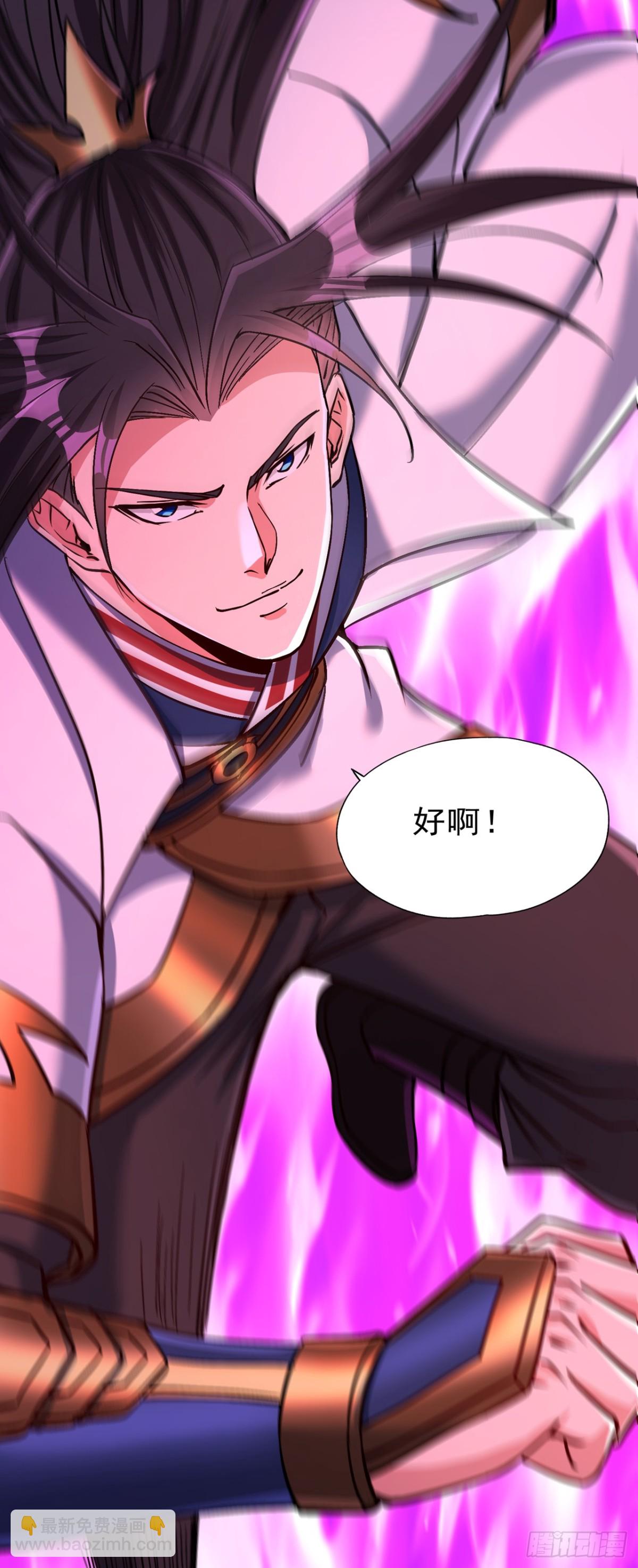 我被困在同一天十萬年 - 第470話 斬他們足矣！(1/2) - 4