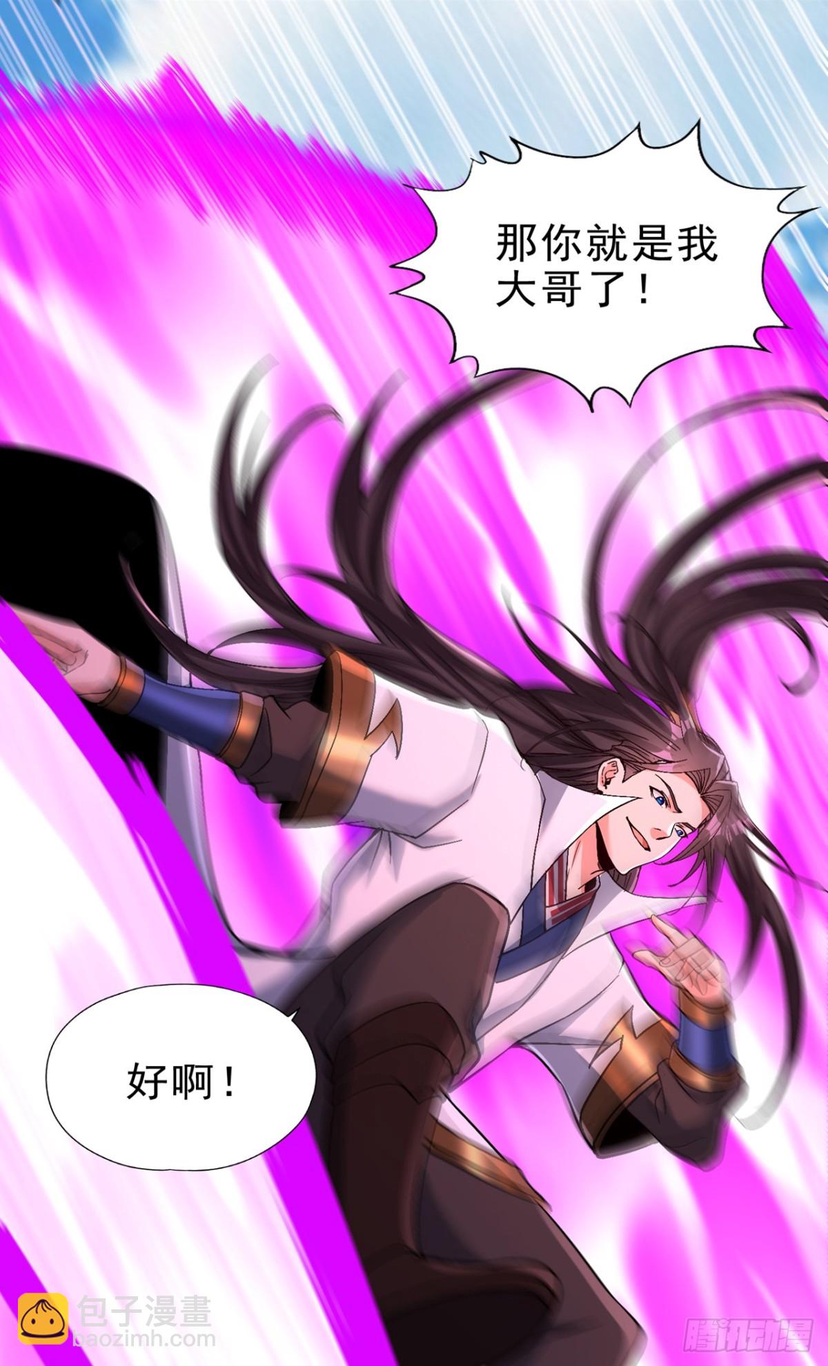 我被困在同一天十萬年 - 第470話 斬他們足矣！(1/2) - 6