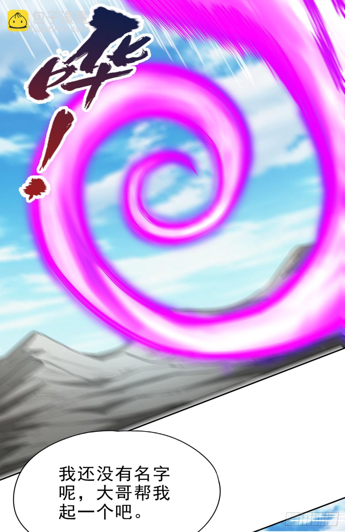 我被困在同一天十萬年 - 第470話 斬他們足矣！(1/2) - 8