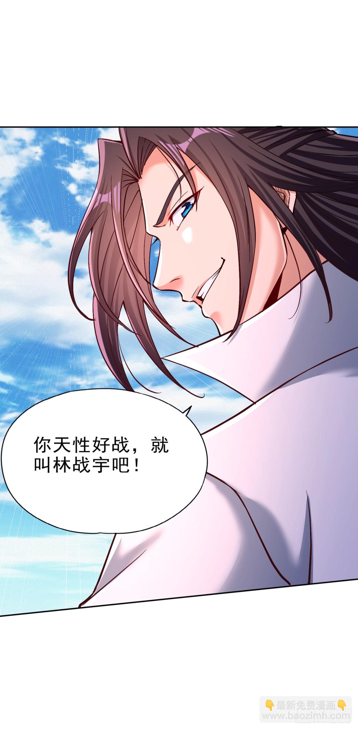 我被困在同一天十萬年 - 第470話 斬他們足矣！(1/2) - 2