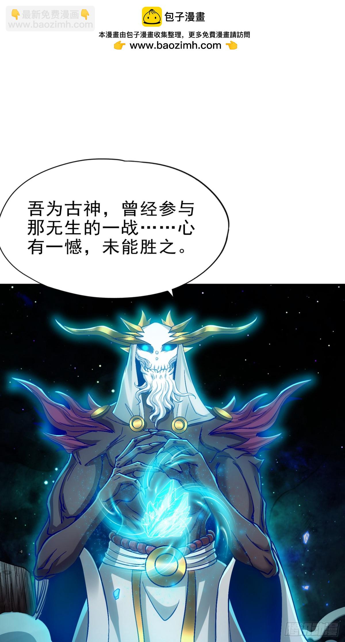 我被困在同一天十萬年 - 第470話 斬他們足矣！(1/2) - 2