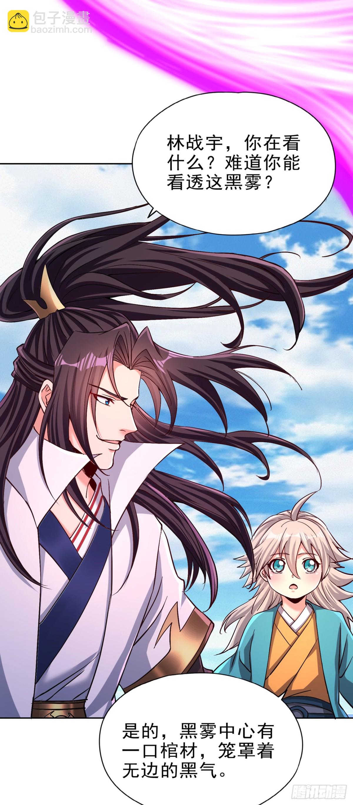 我被困在同一天十萬年 - 第470話 斬他們足矣！(1/2) - 4