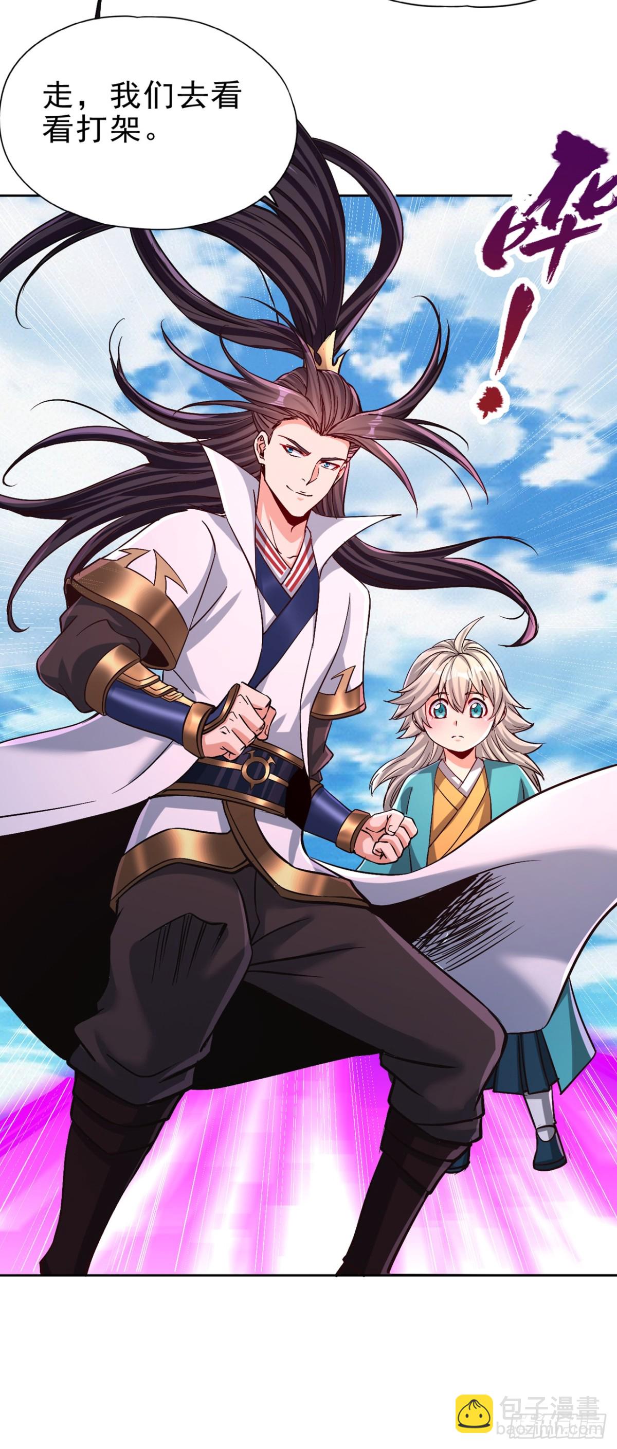 我被困在同一天十萬年 - 第470話 斬他們足矣！(1/2) - 6