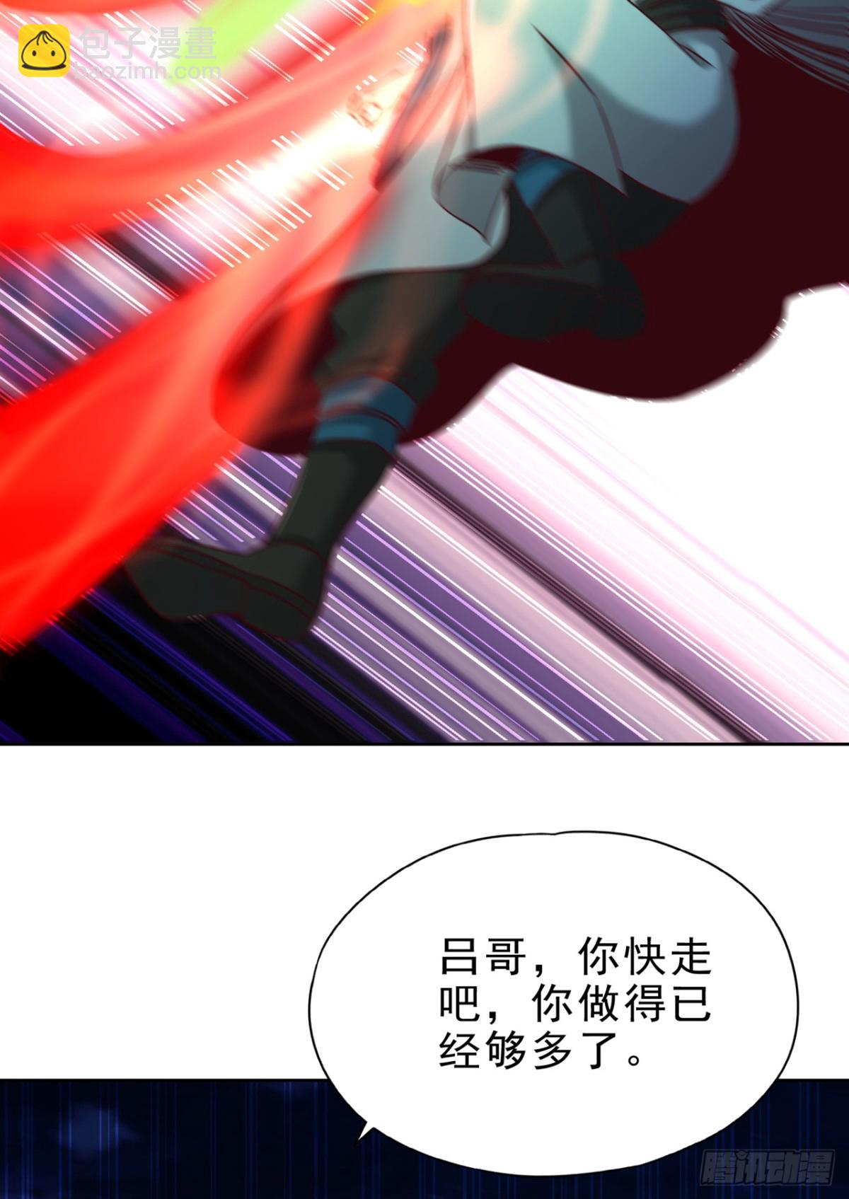 我被困在同一天十萬年 - 第470話 斬他們足矣！(1/2) - 8